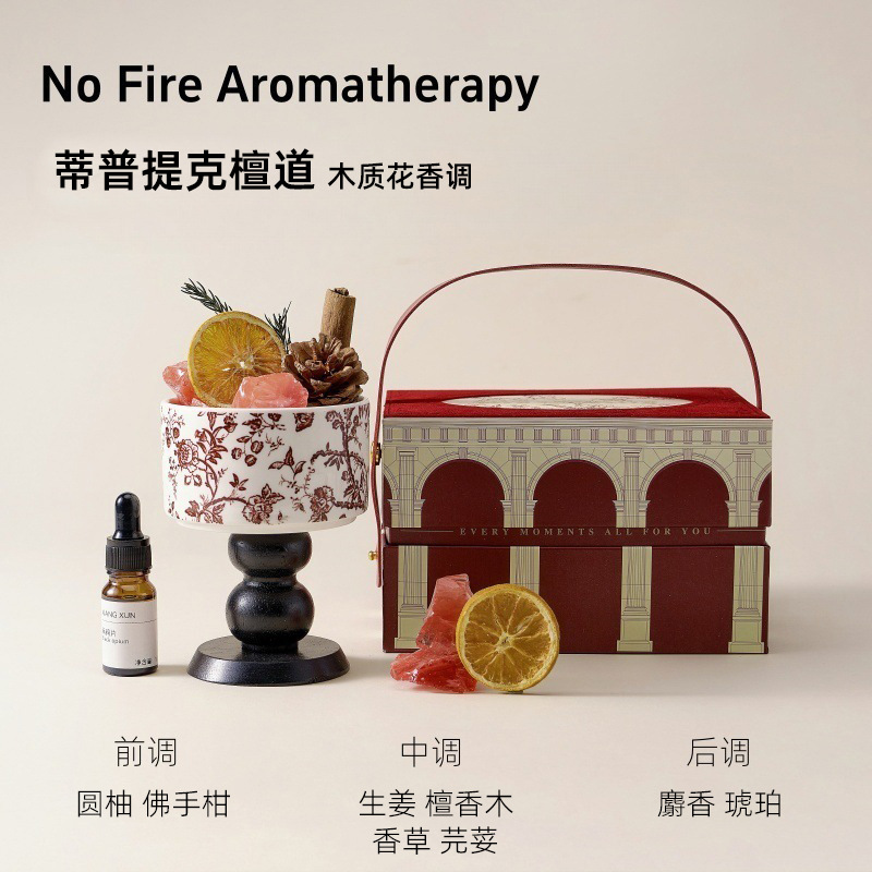 無火香薰擴(kuò)香晶石禮盒 結(jié)婚生日禮女生高級感臥室香薰伴手禮