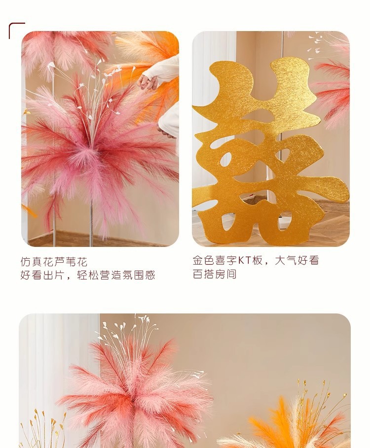 【路引擺件兩用】白日煙花路引立柱落地擺件婚房布置