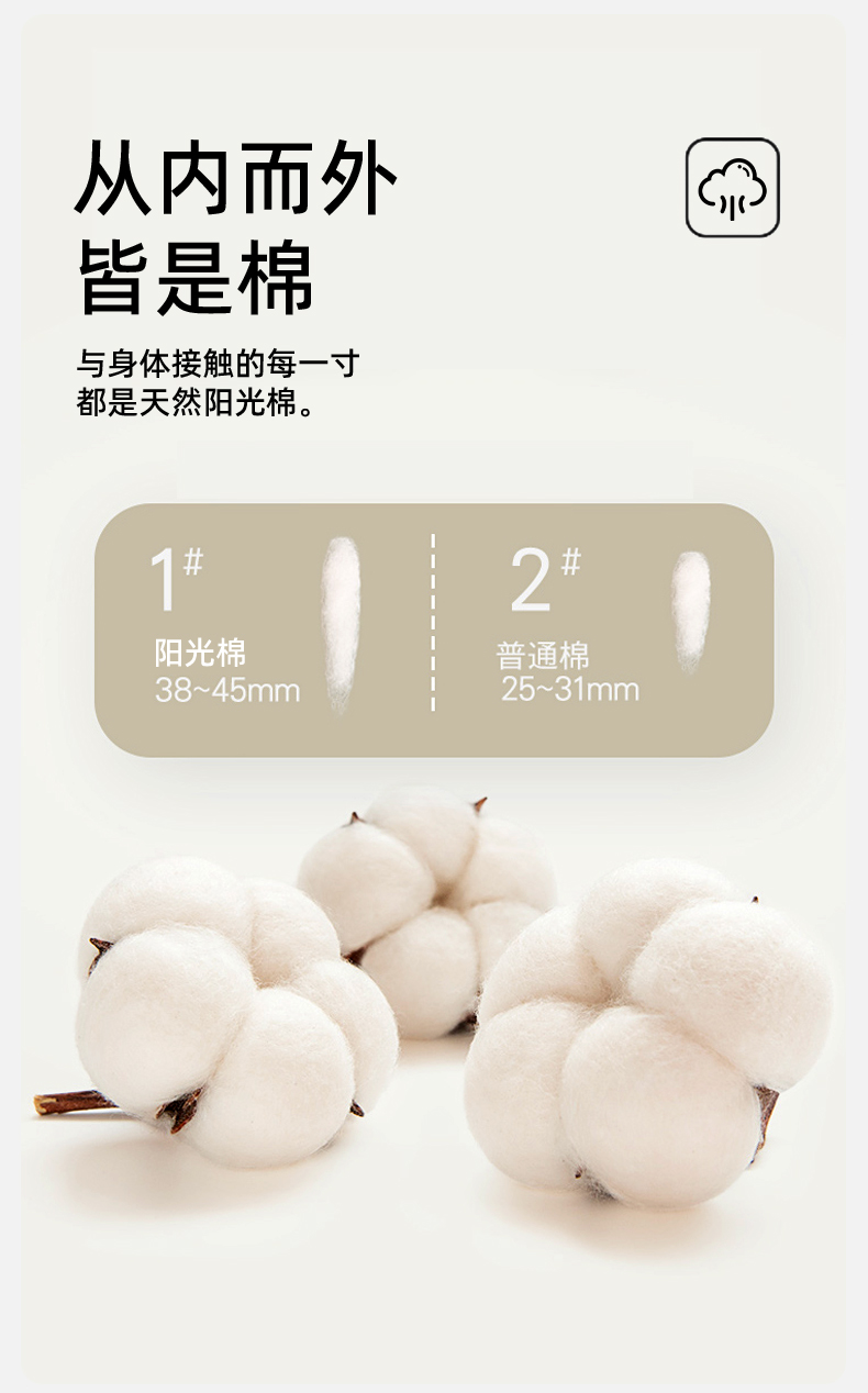 长袖纯棉正红纯色简约情侣睡衣