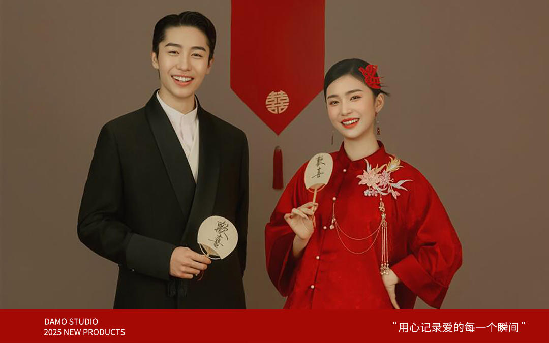 大墨攝影?原創(chuàng)【中式復古喜嫁風】