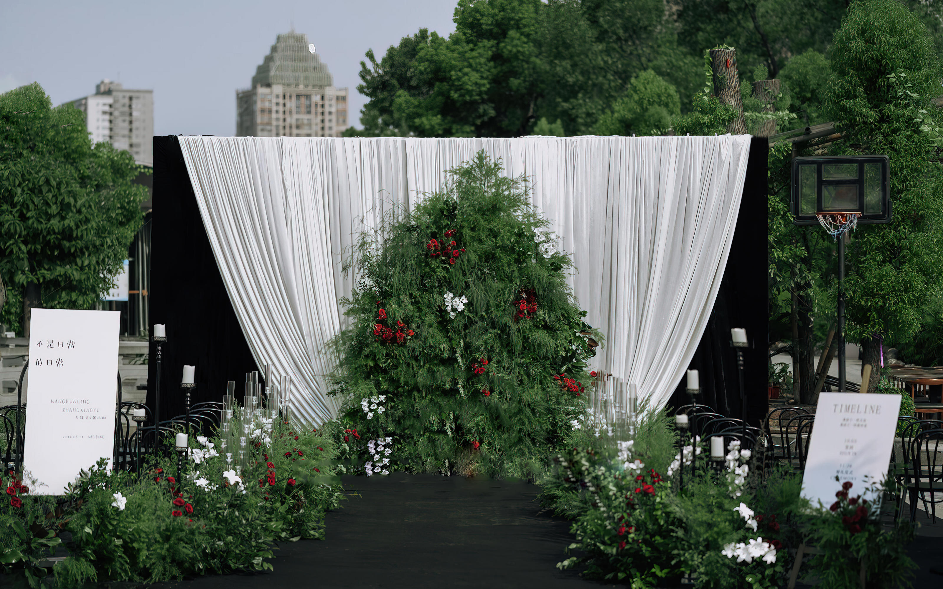 一场属于enfp的快乐婚礼💒