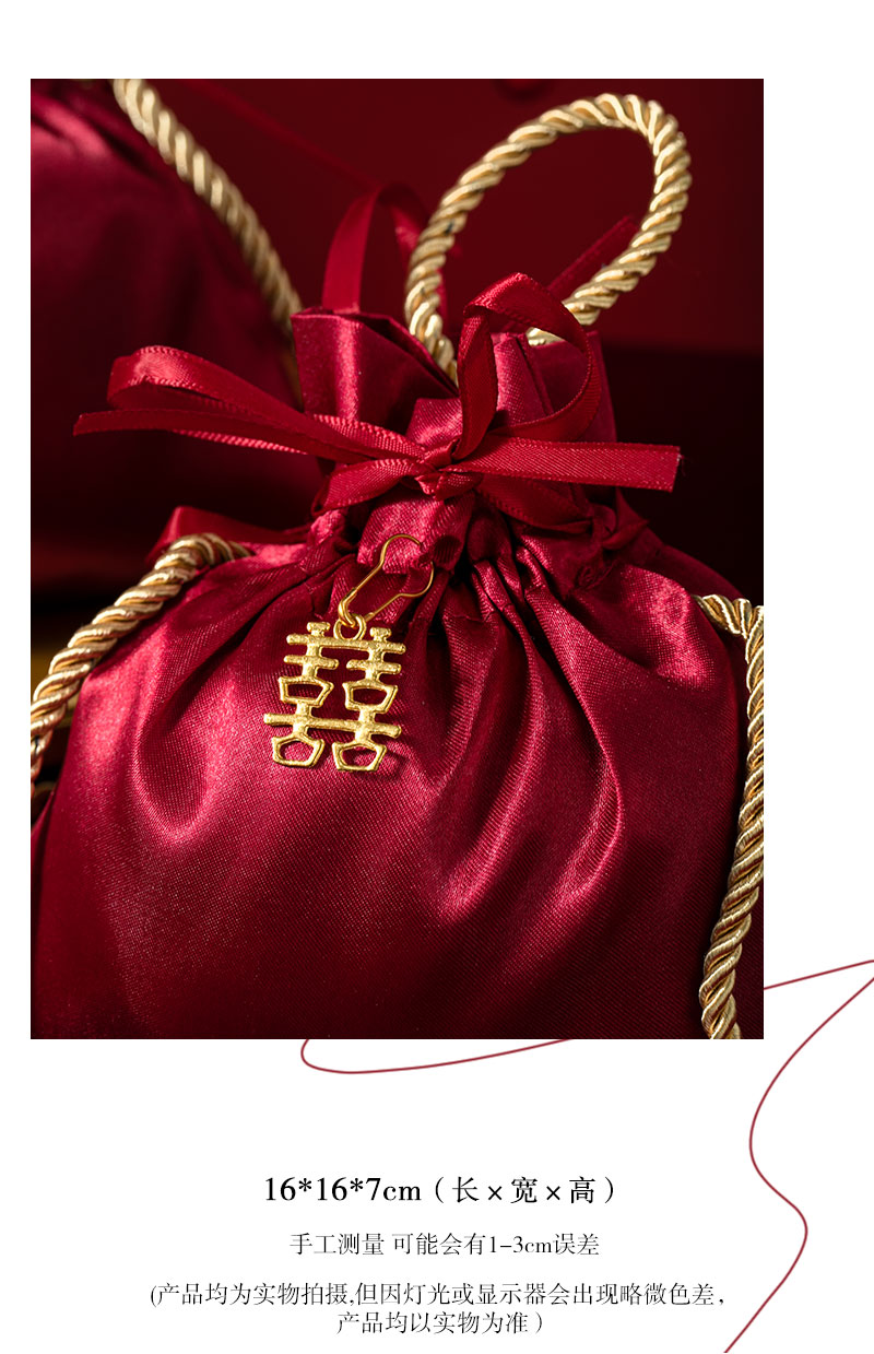 50個 貢緞喜糖袋金流蘇喜字款