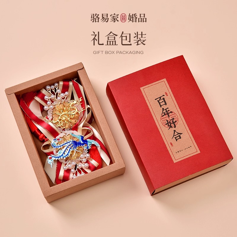 【龙凤呈祥】骆易家结婚胸花礼盒装新娘新郎父母亲结婚用品