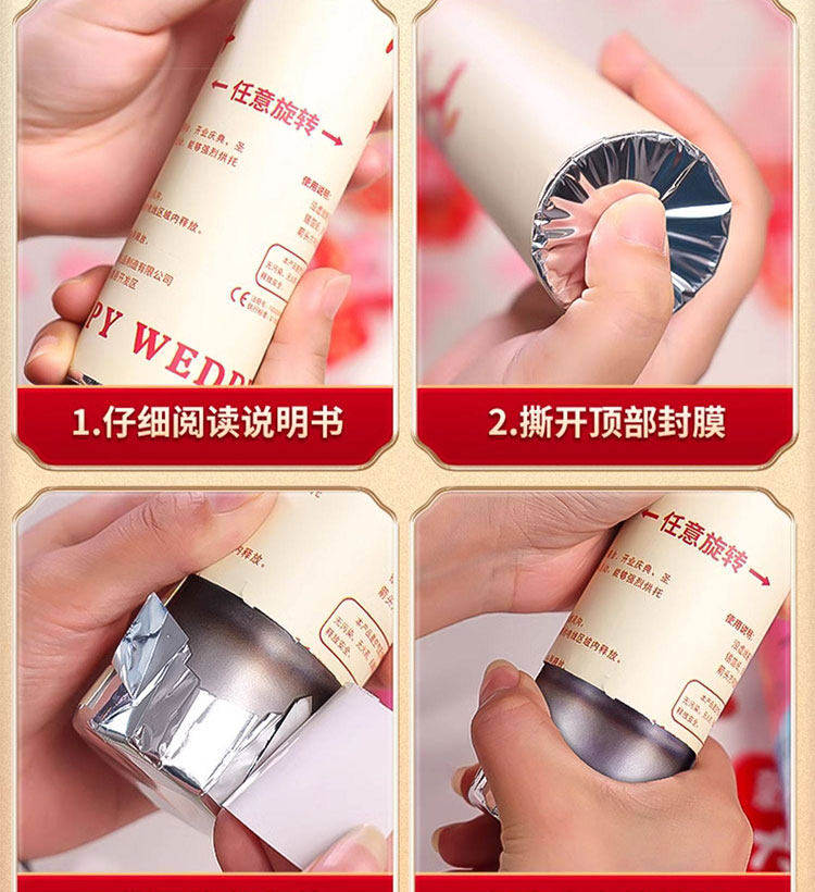 5D款结婚礼炮礼花筒婚礼婚庆用品