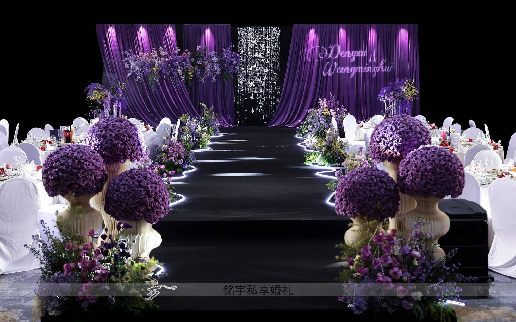 紫色布幔亮片婚禮