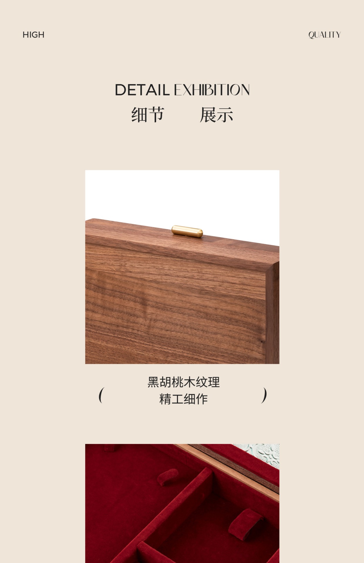 高档实木三金五金首饰收纳盒
