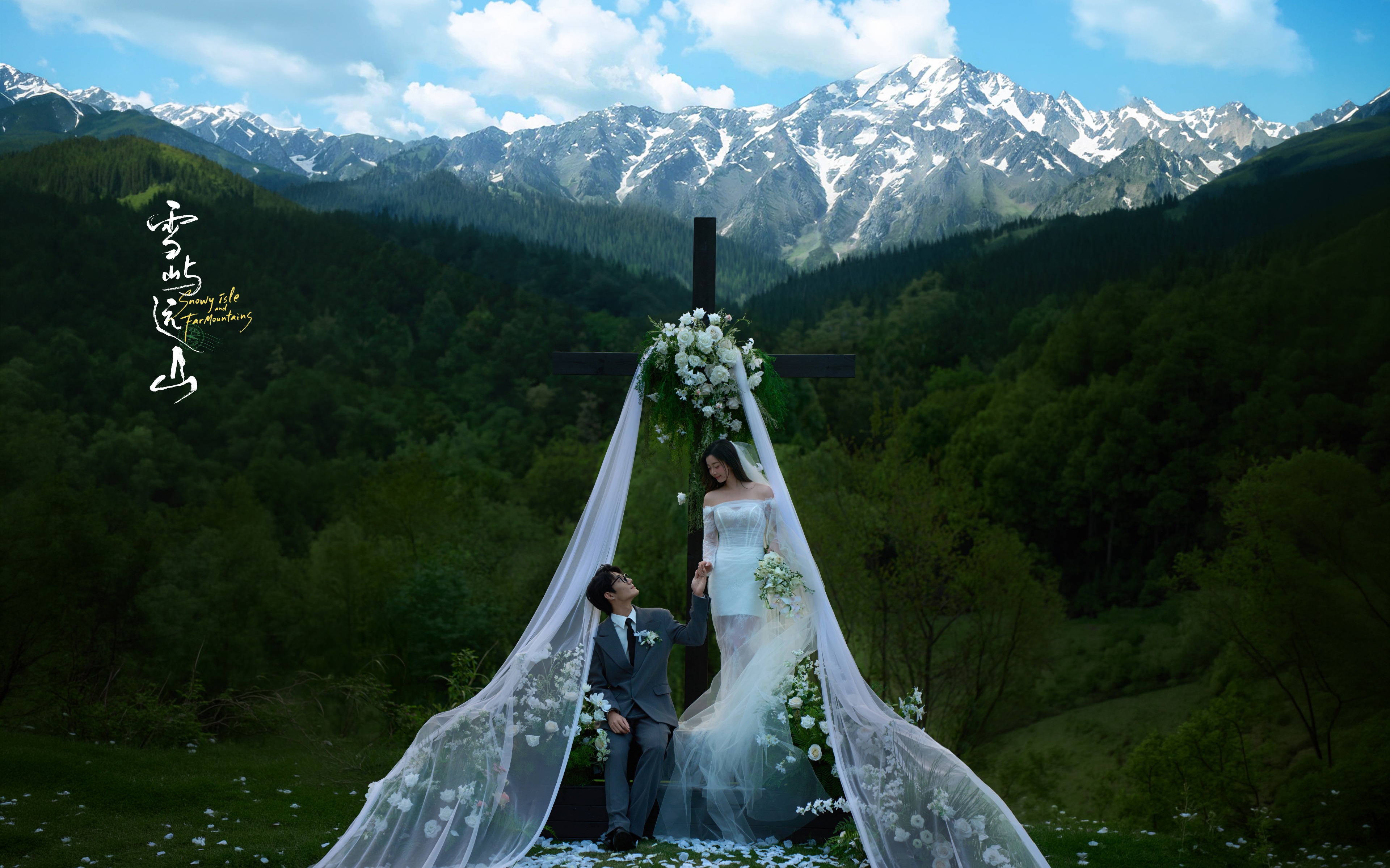 <雪屿远山>