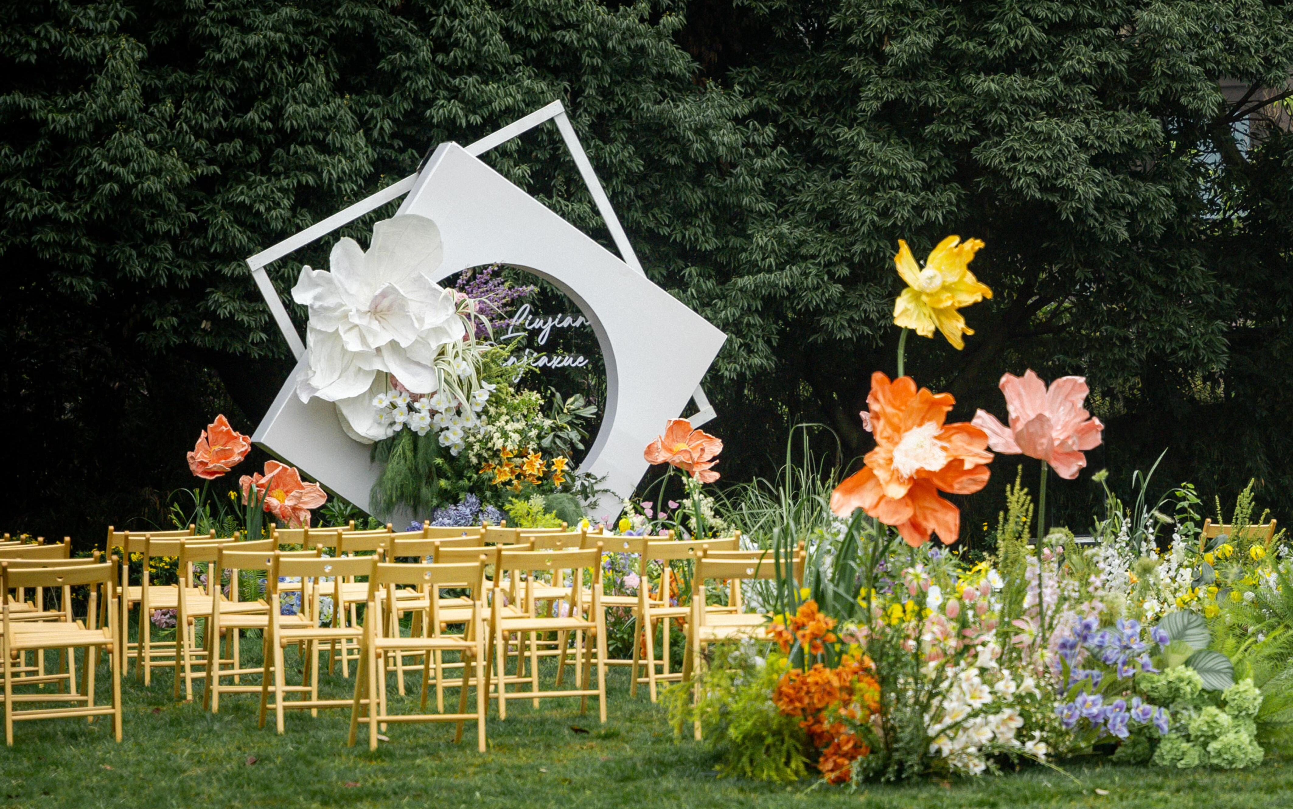 清新治愈系户外婚礼