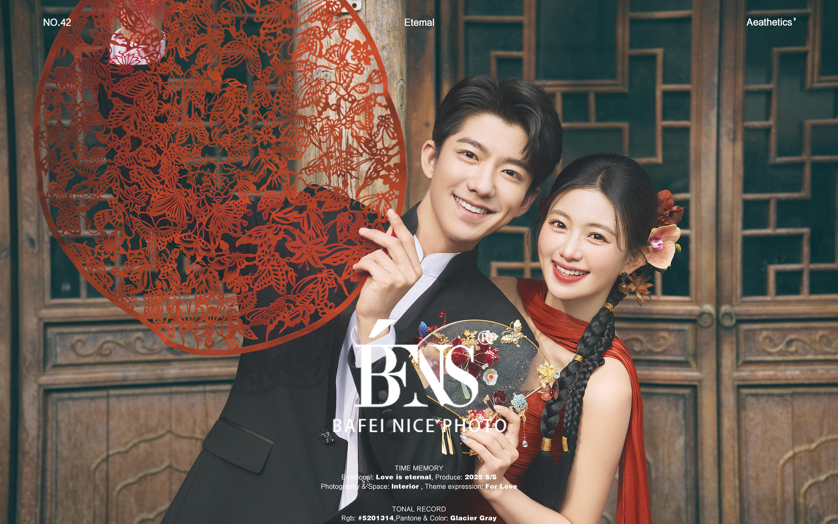 新中式喜嫁-红妆喜侣