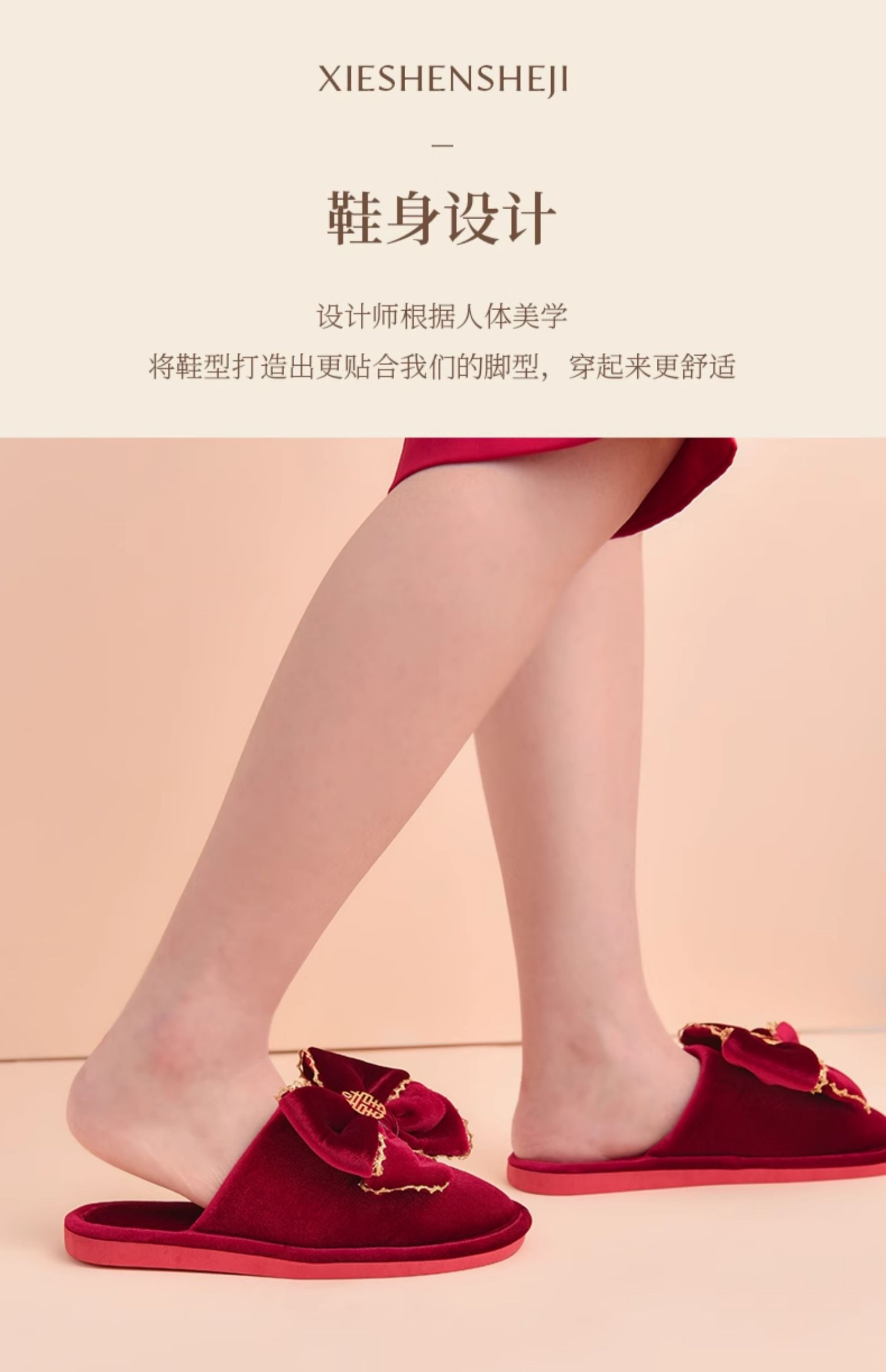 骆易家「结婚棉拖」秋冬拖鞋一对