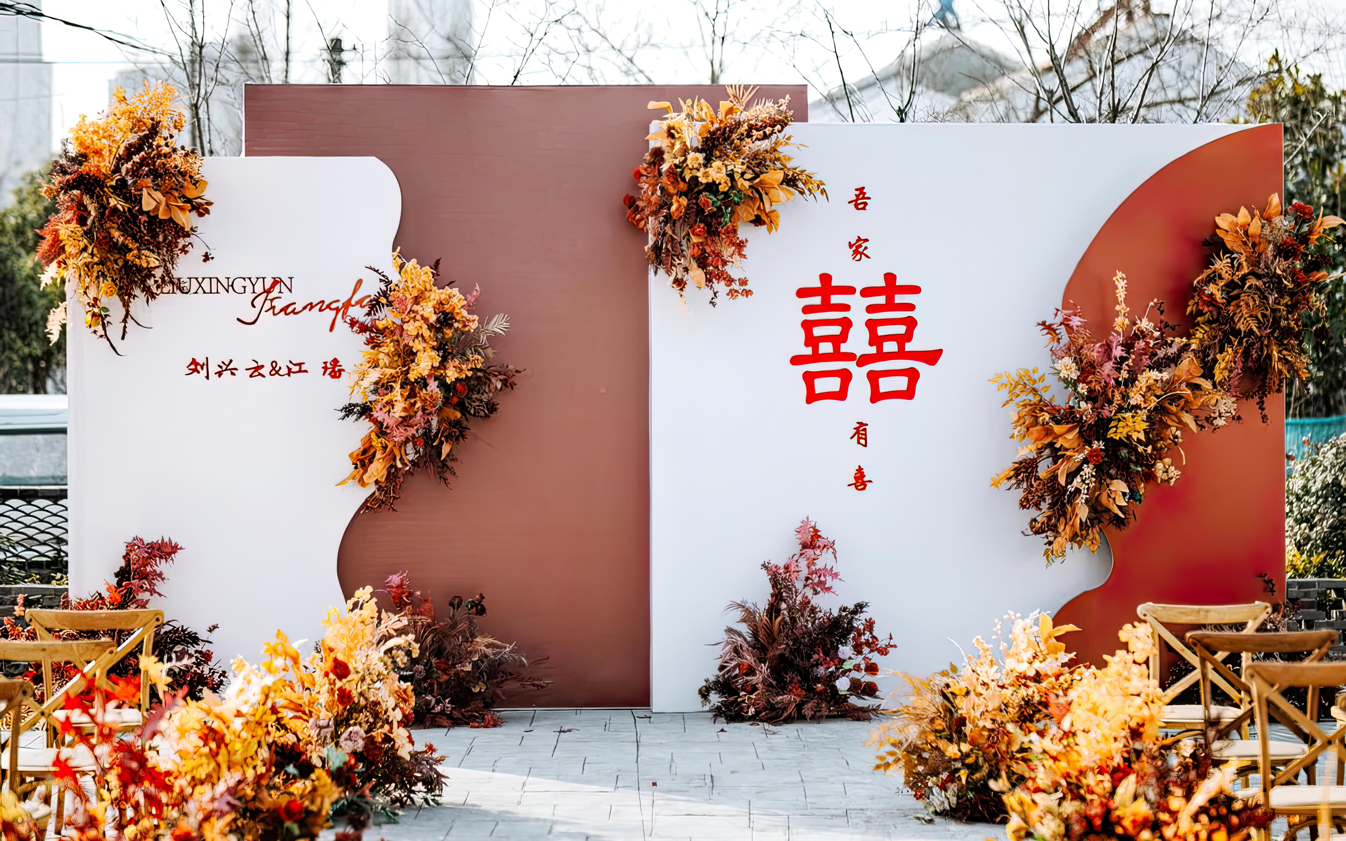 農(nóng)村戶外婚禮小預(yù)算婚禮