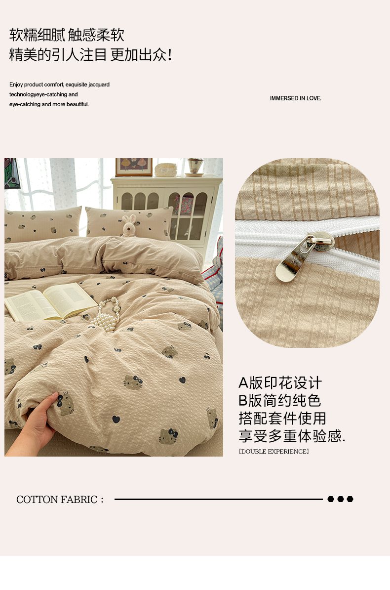 高克重泡泡紗四件套泡芙紗