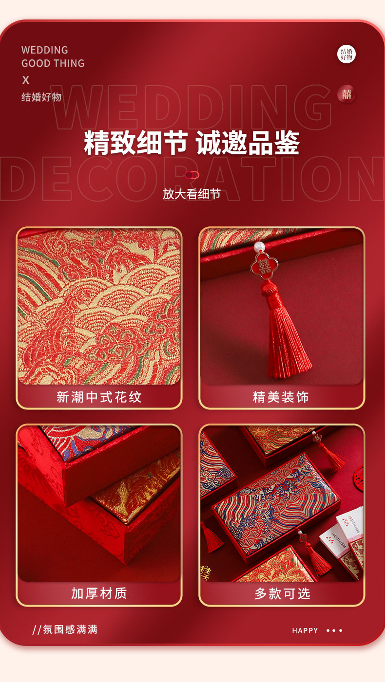 萬(wàn)元紅包盒 結(jié)婚訂婚敬茶禮金改口利是封