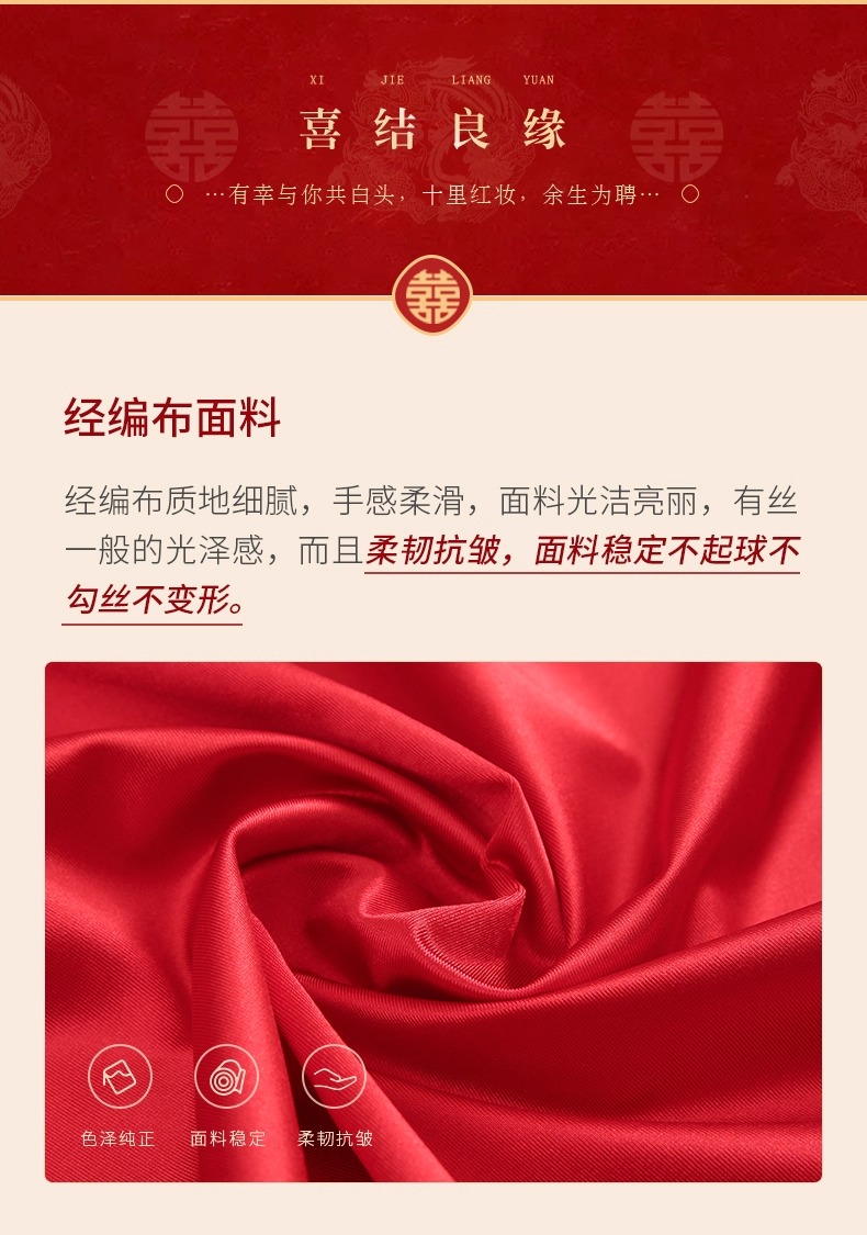 骆易家「圆喜」结婚红盖头中式复古喜庆头饰喜字刺绣新娘头纱