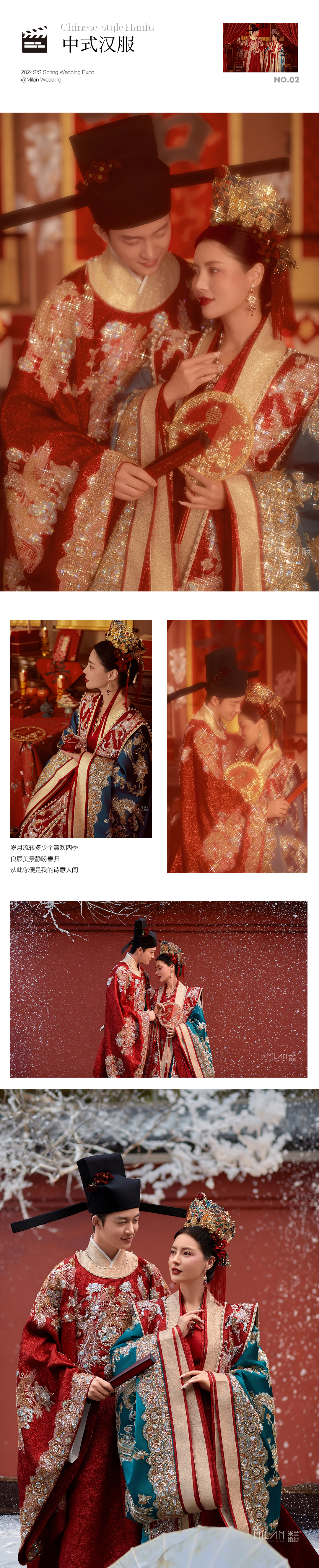 【本季热推】一对一专属服务拍摄 I 内外景结合