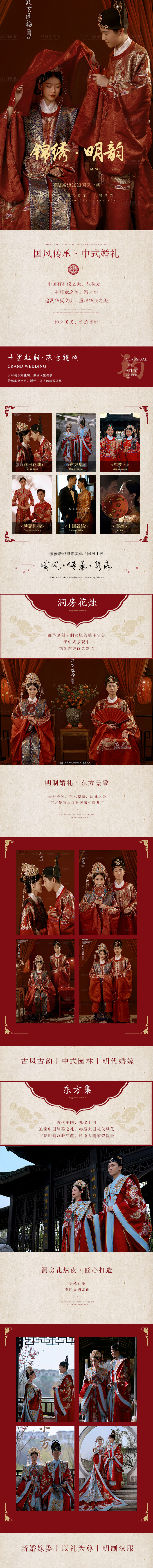?【預(yù)約咨詢(xún)】?jī)?yōu)先安排檔期