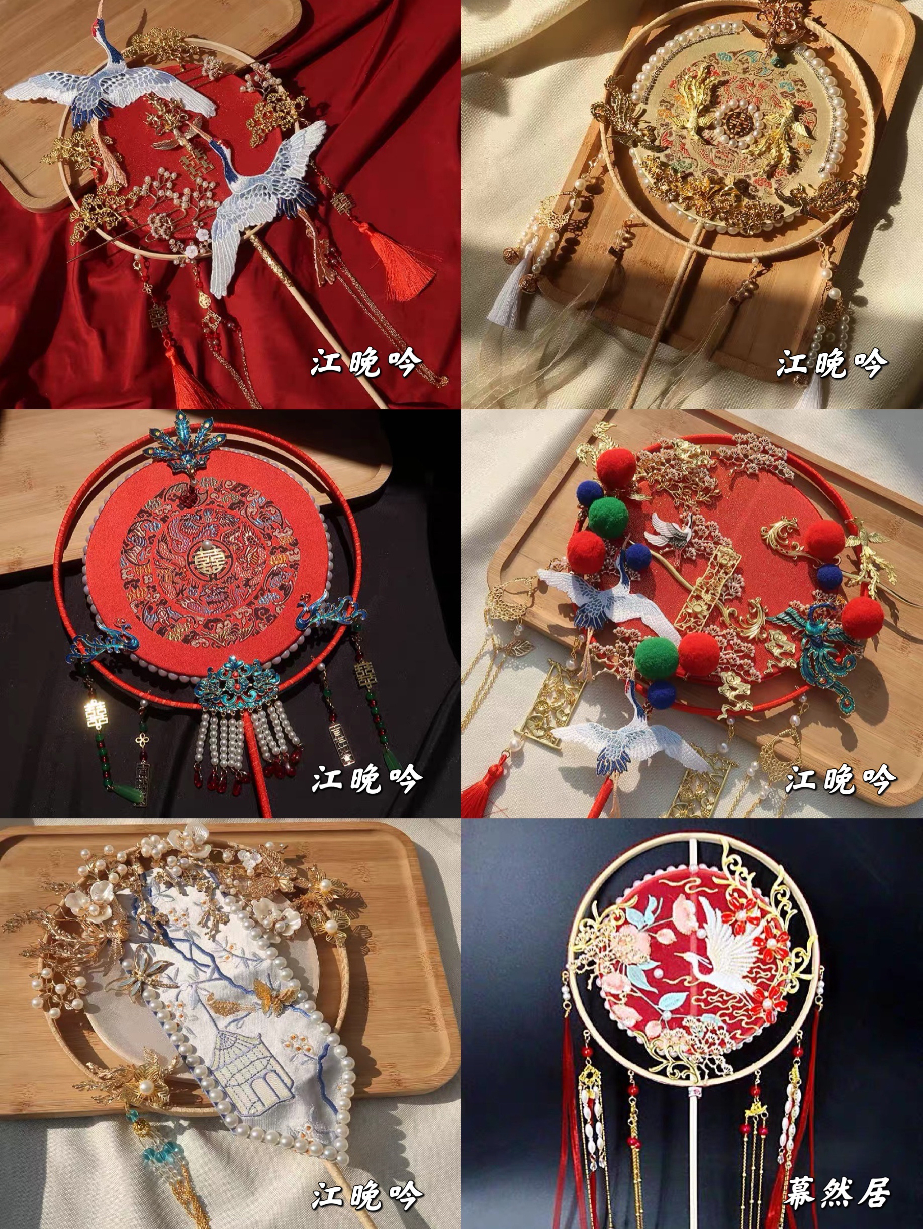 【阿鲷的备婚日记】私藏小众高颜值喜扇合集