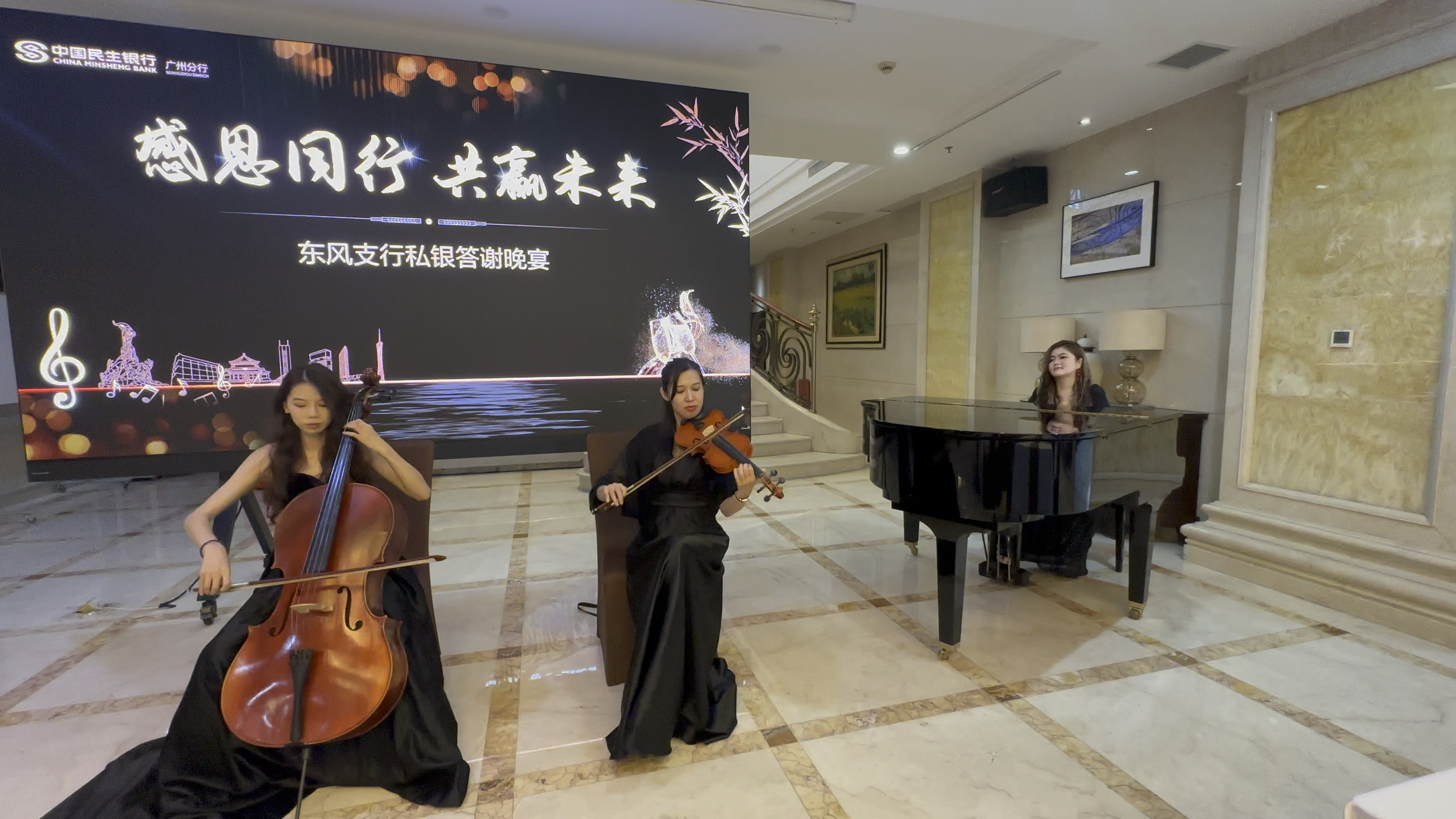 钢琴 小提琴 大提琴 婚礼演奏乐