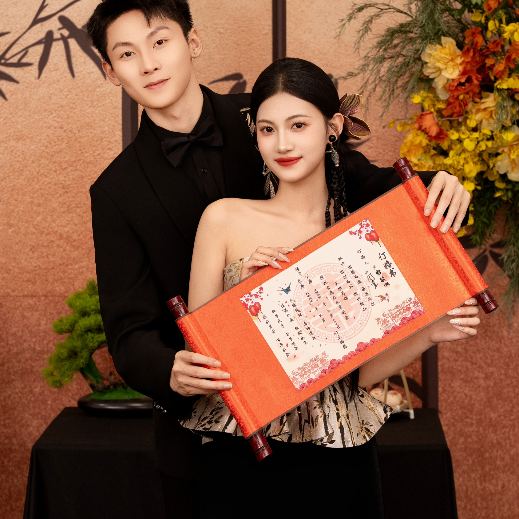 预制订婚