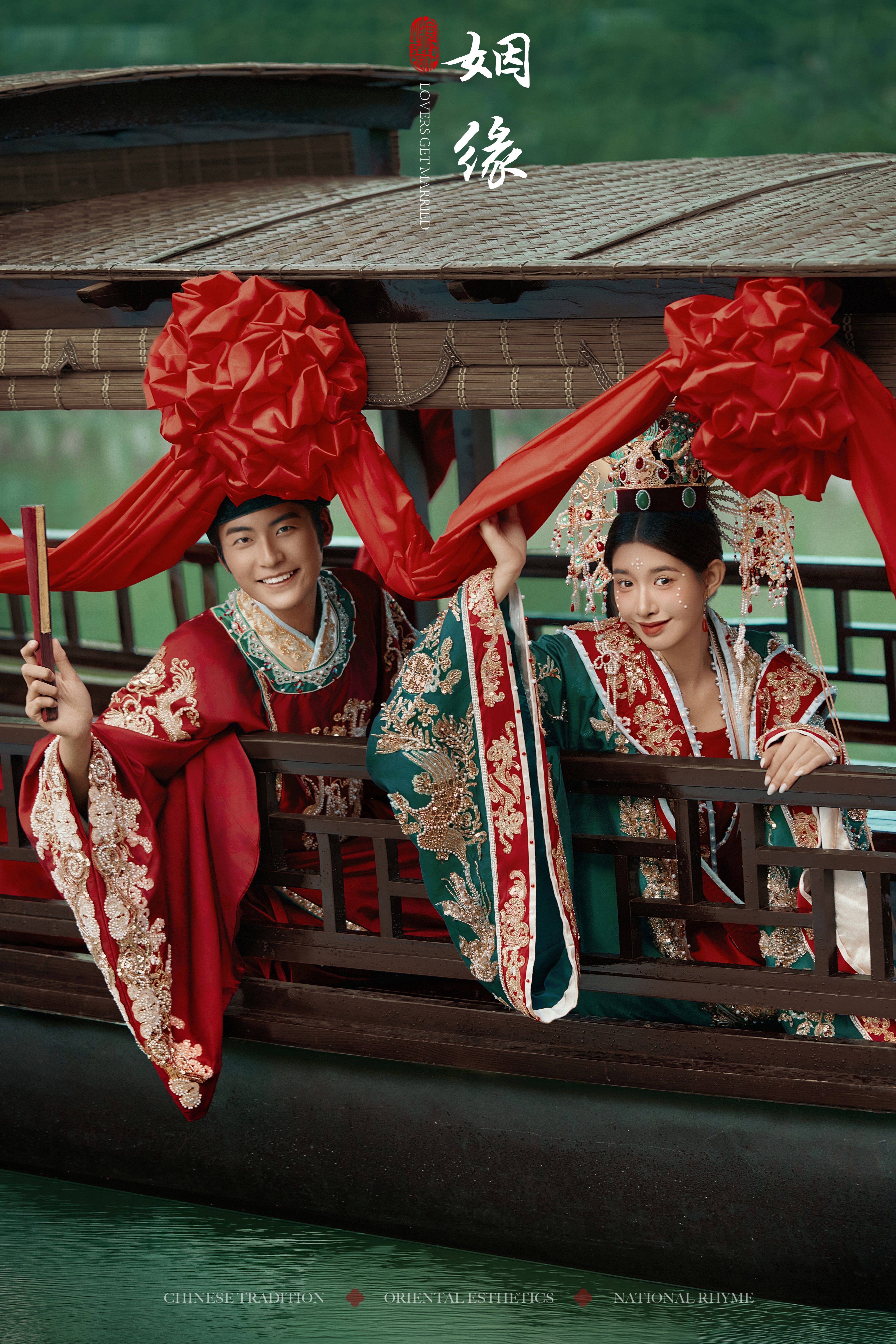 【东方美学】传承 | 仪式婚纱照