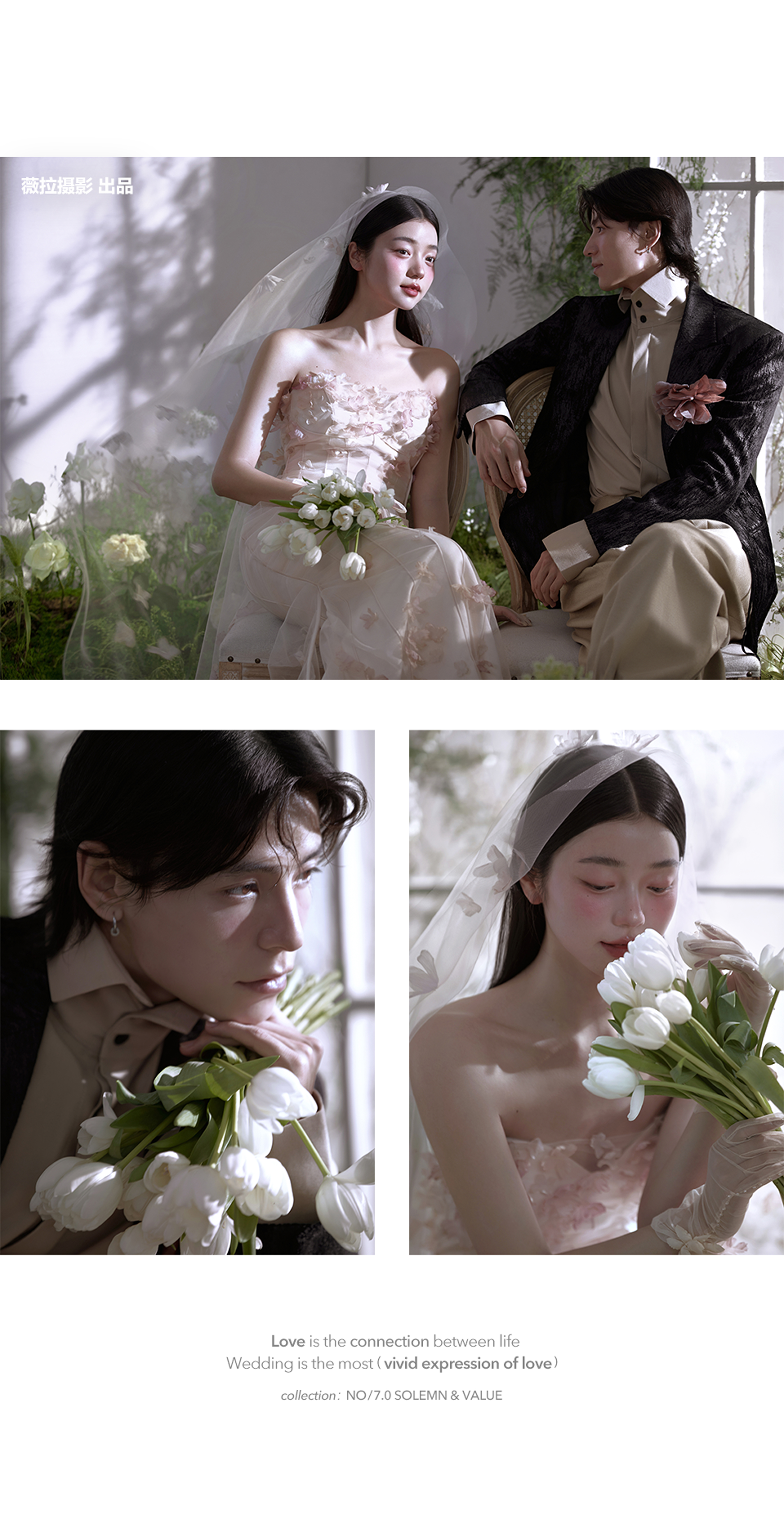 临场感7.0系列-04