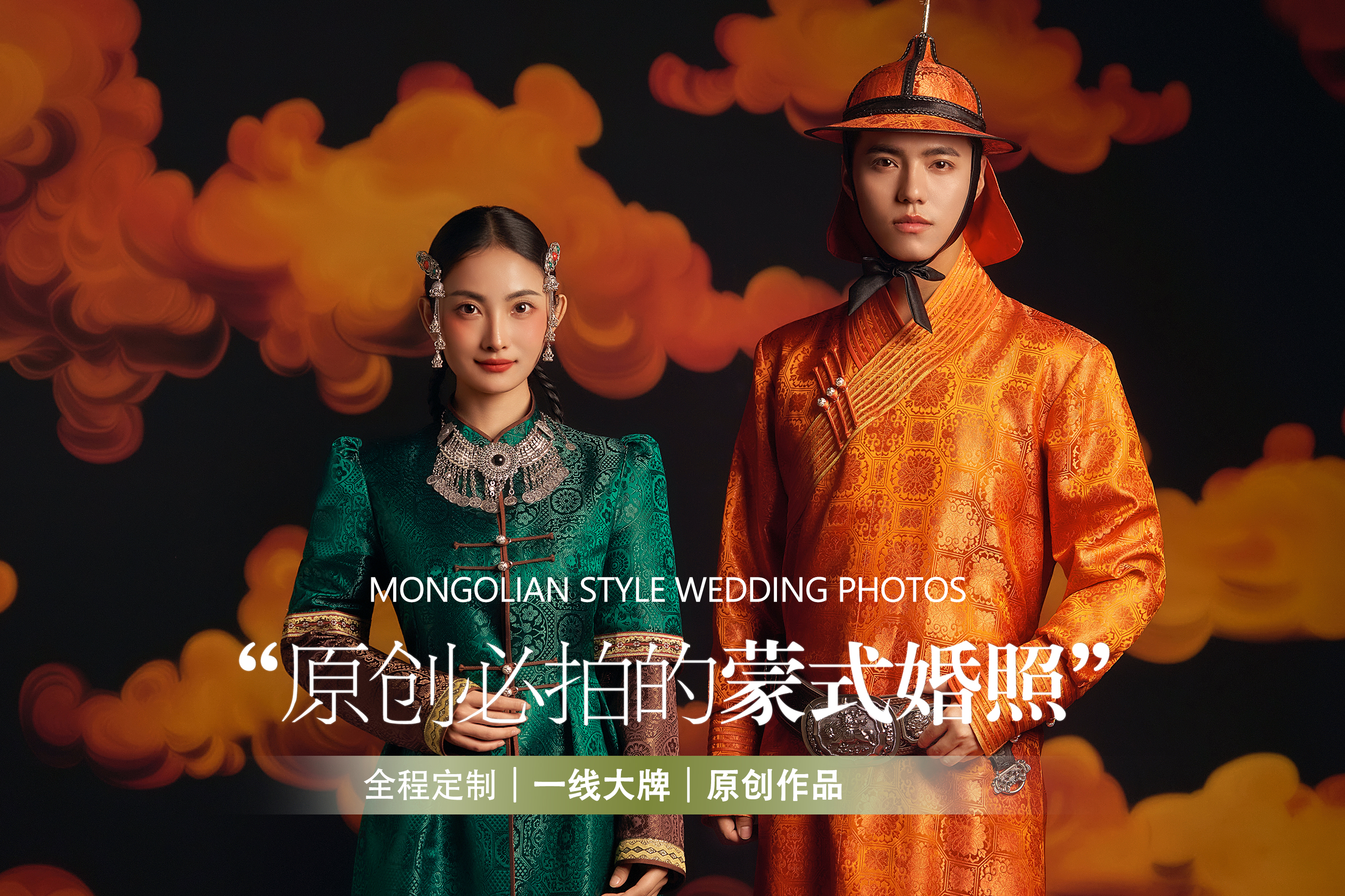 【原創(chuàng)團隊】新品研發(fā)|定制拍攝|大師掌鏡