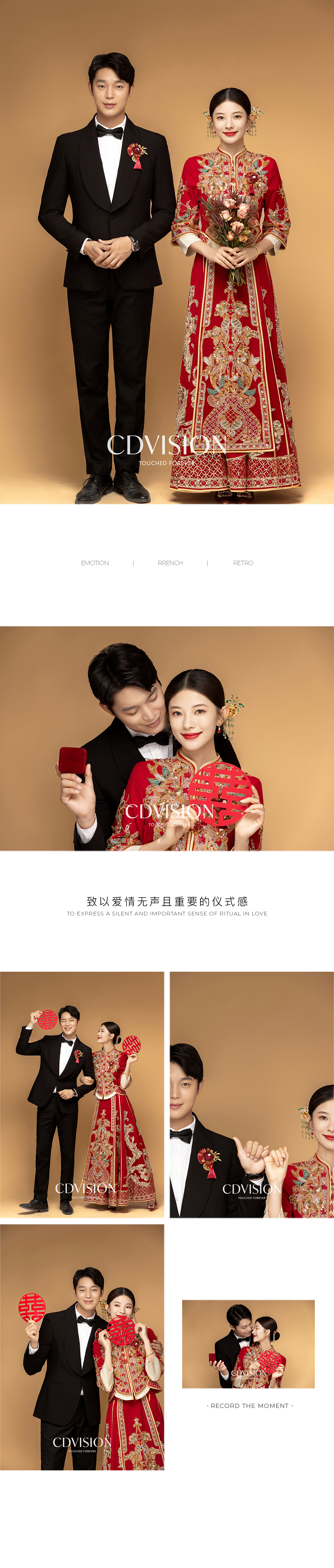 【新人体验】店长推荐·主纱风格婚纱照