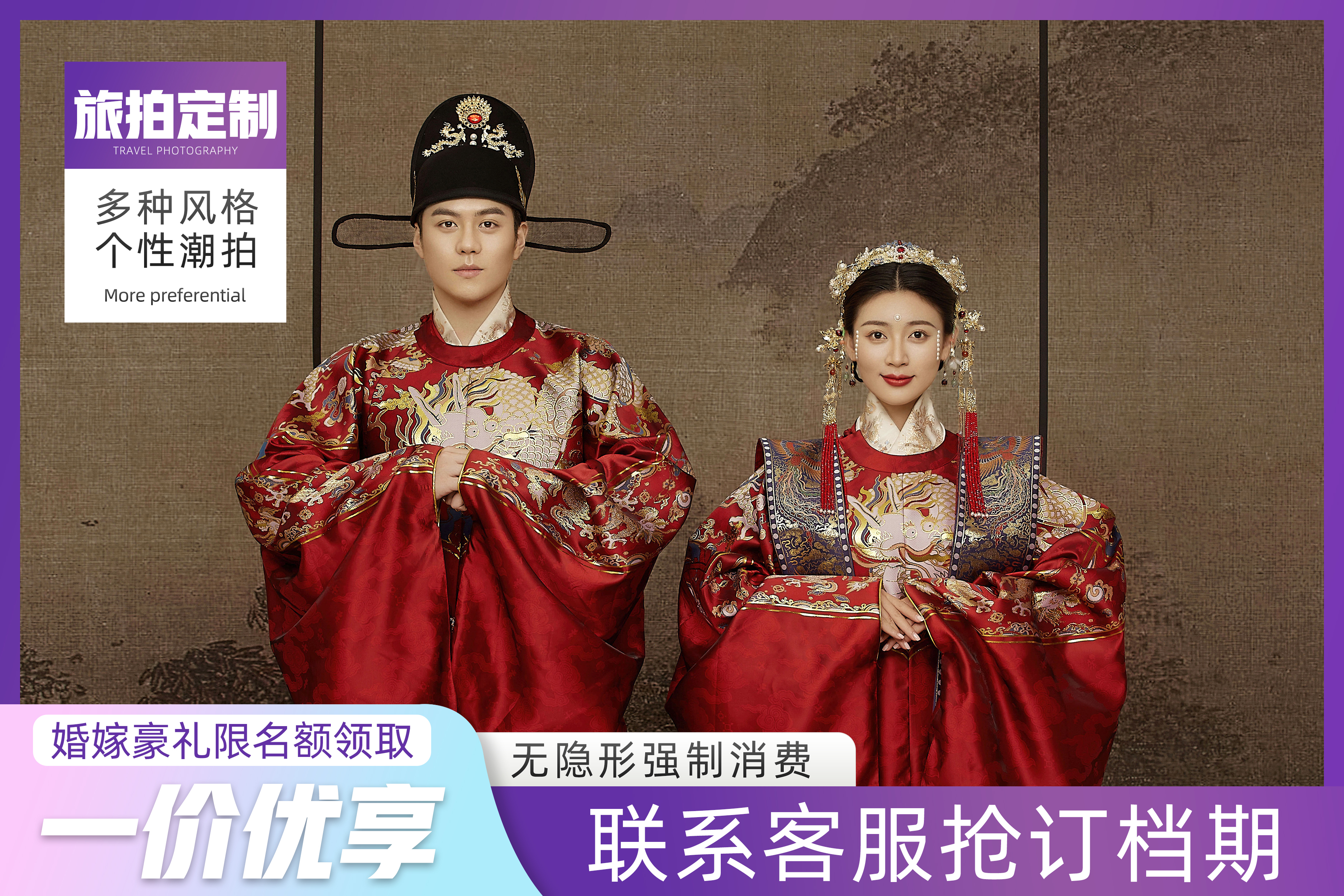 【海口潮拍】10服10造/特色景點(diǎn)/底片全送包郵