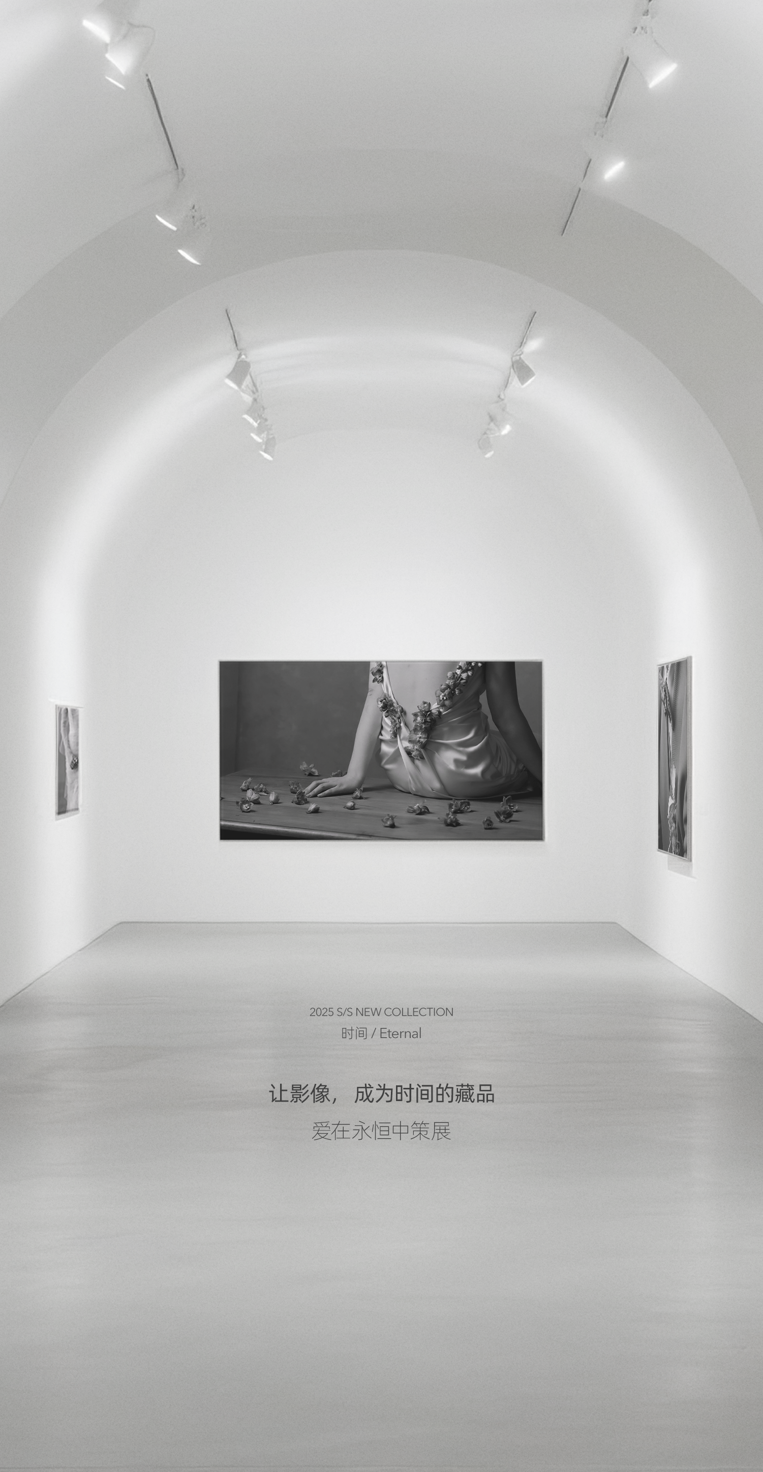 时间藏品系列-01