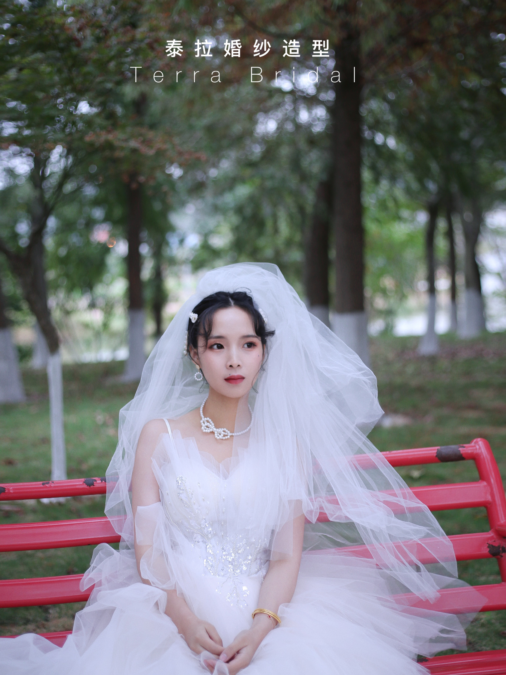 金华兰溪等周边新娘全天跟妆