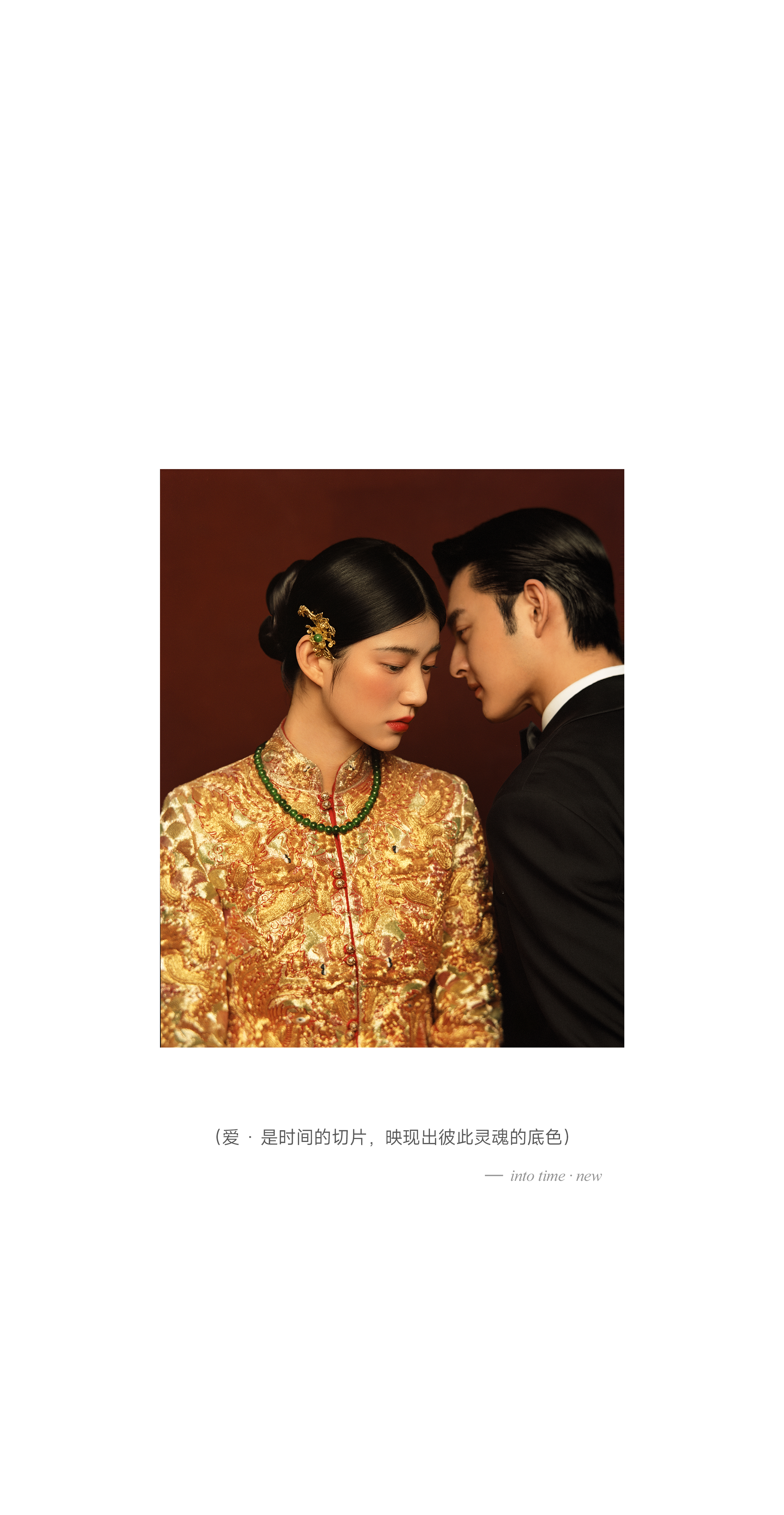 时间藏品系列-03