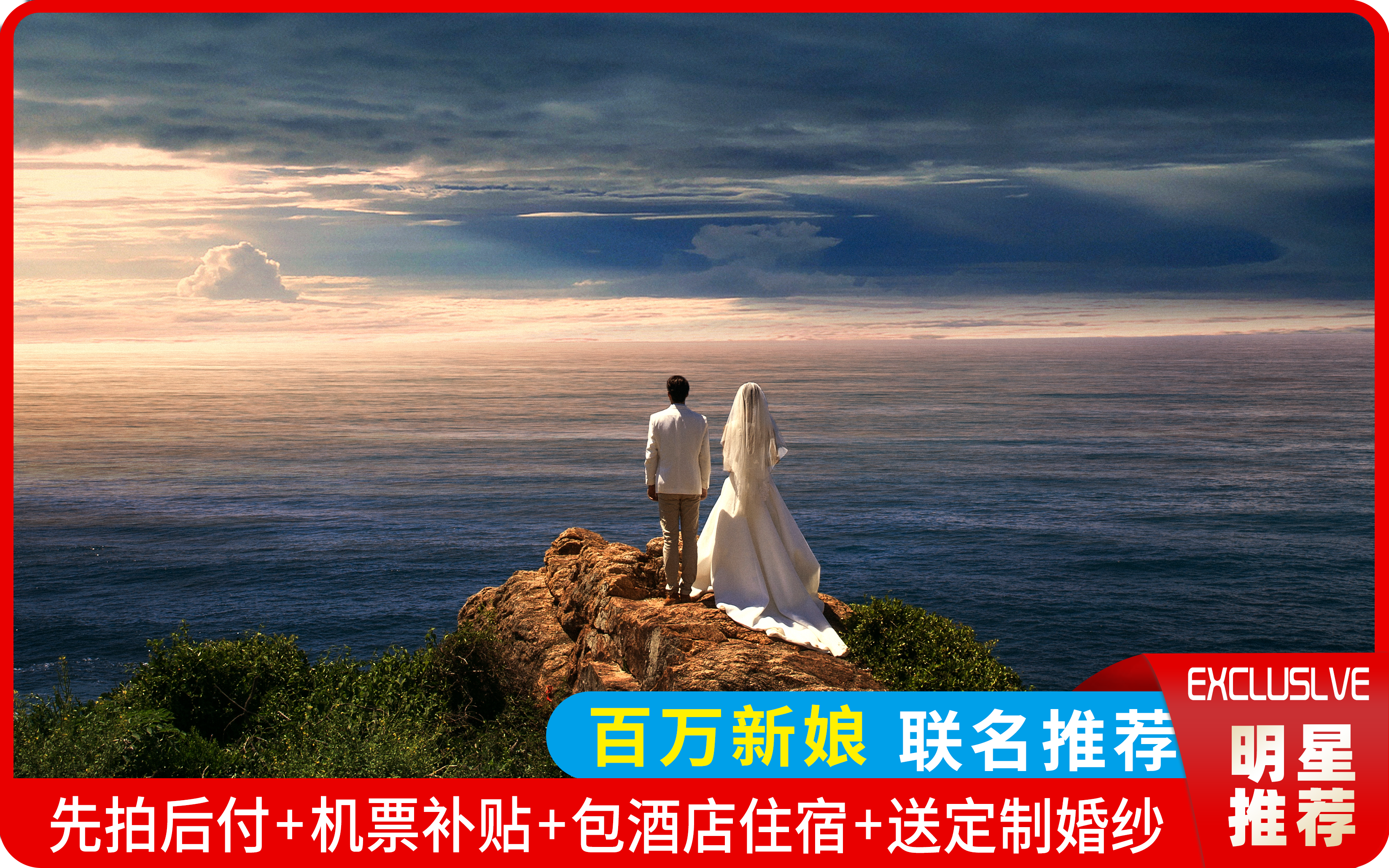 研发团队+样片打造 +拒绝雷同+星级酒店