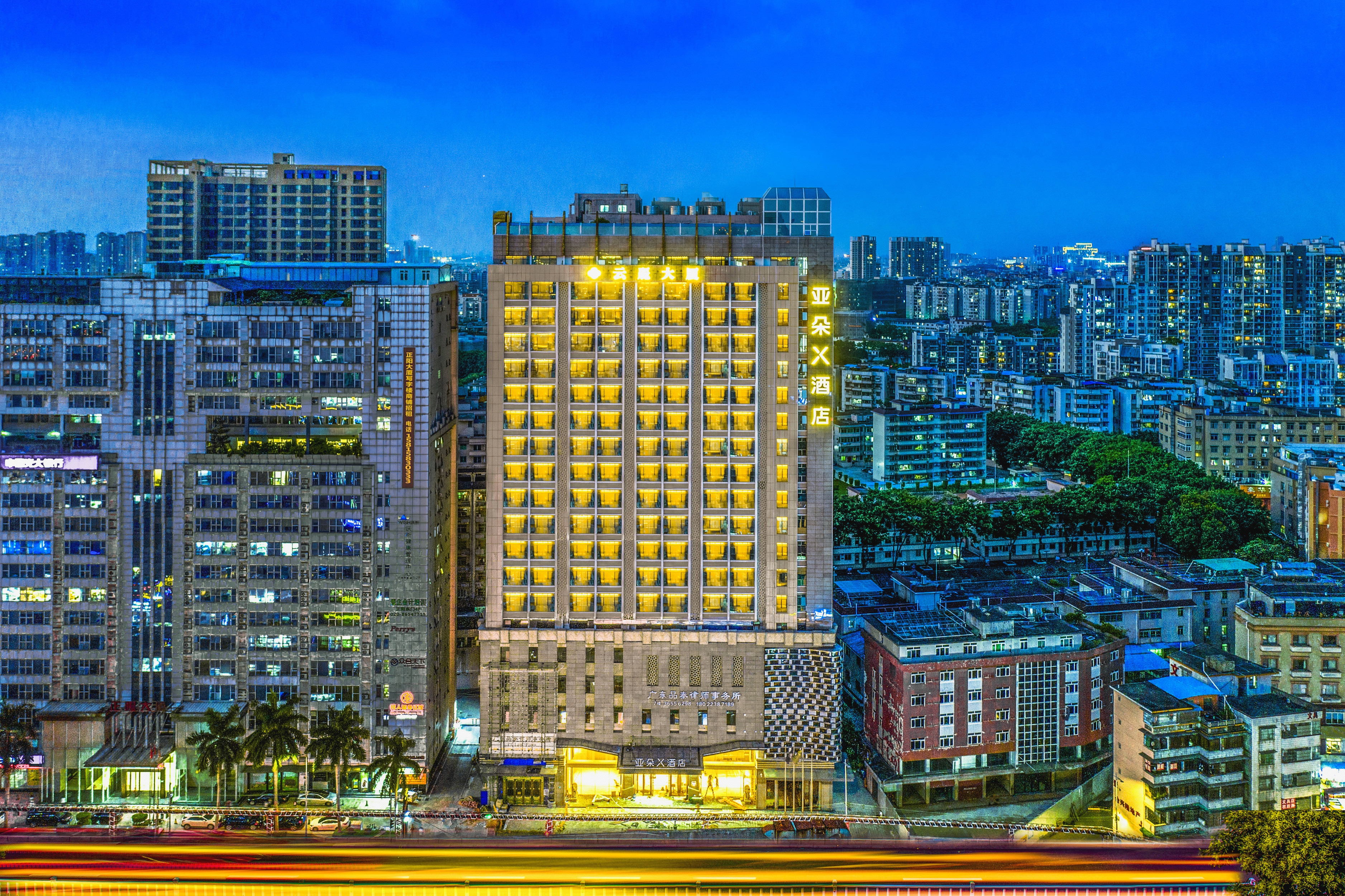 云丽大酒店