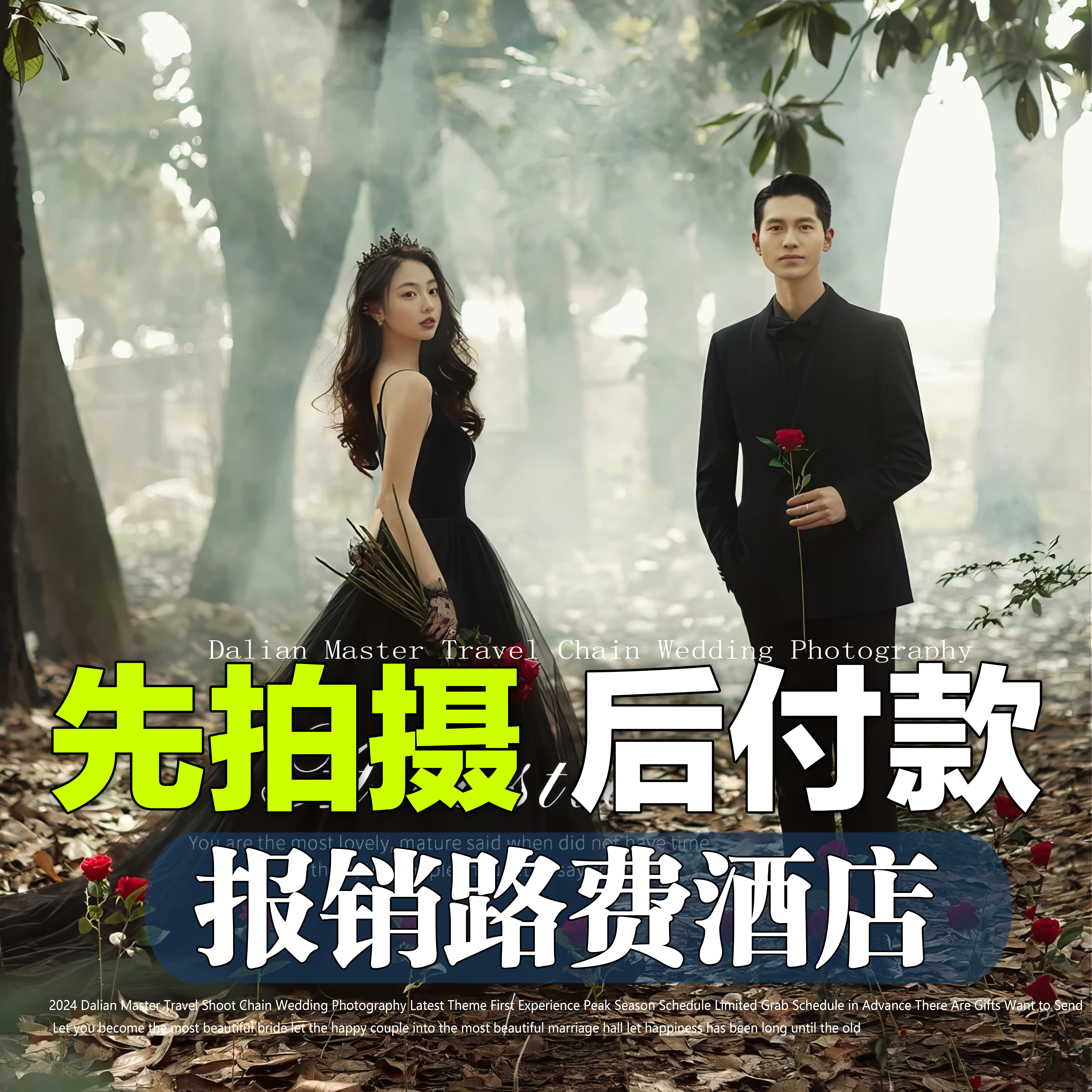 {圣托里尼岛}拍摄＋网红烟花夜景＋婚礼教堂
