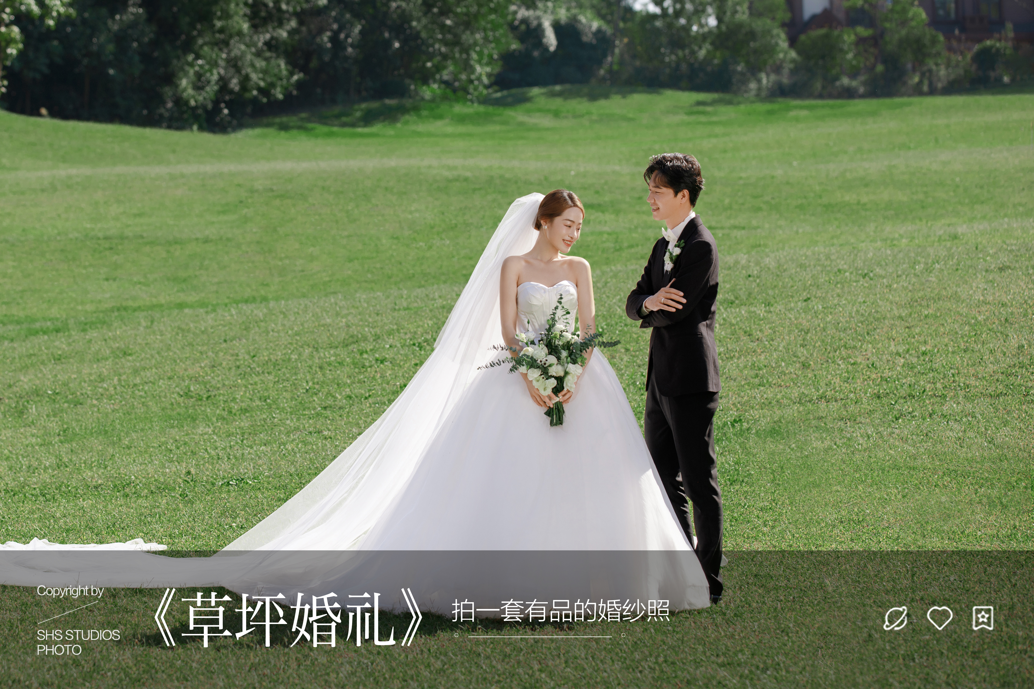 【草坪婚禮】信陽(yáng)婚紗照|風(fēng)格任選||無(wú)隱形消費(fèi)