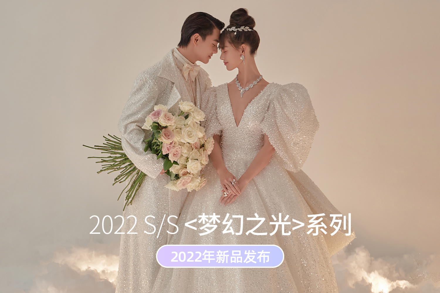 【郑州◎轻旅】高级定制系列-婚纱照