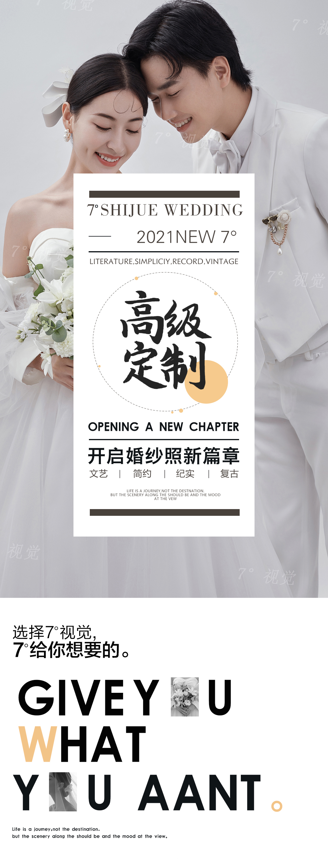 限时特价