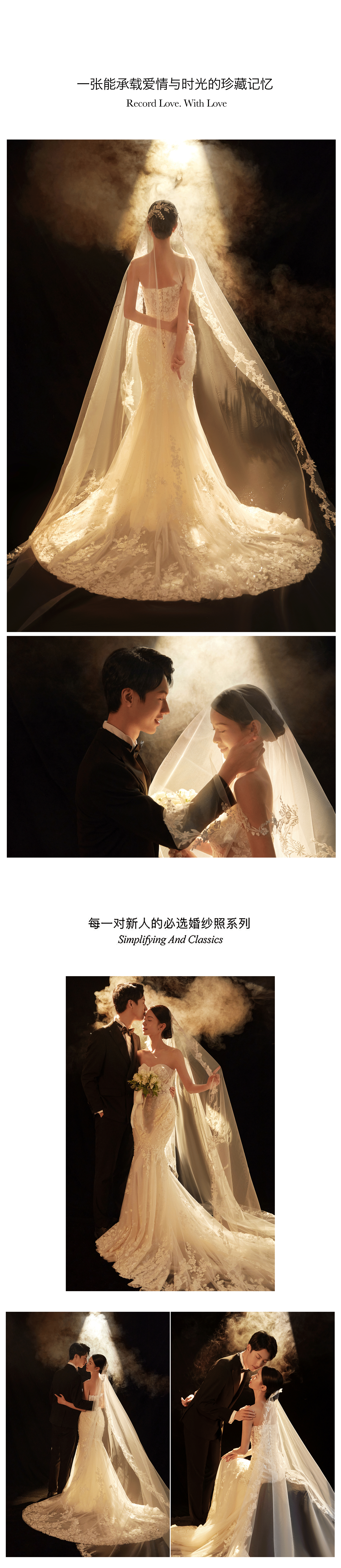 【新品呈現(xiàn)】高性價比|專屬定制婚紗照