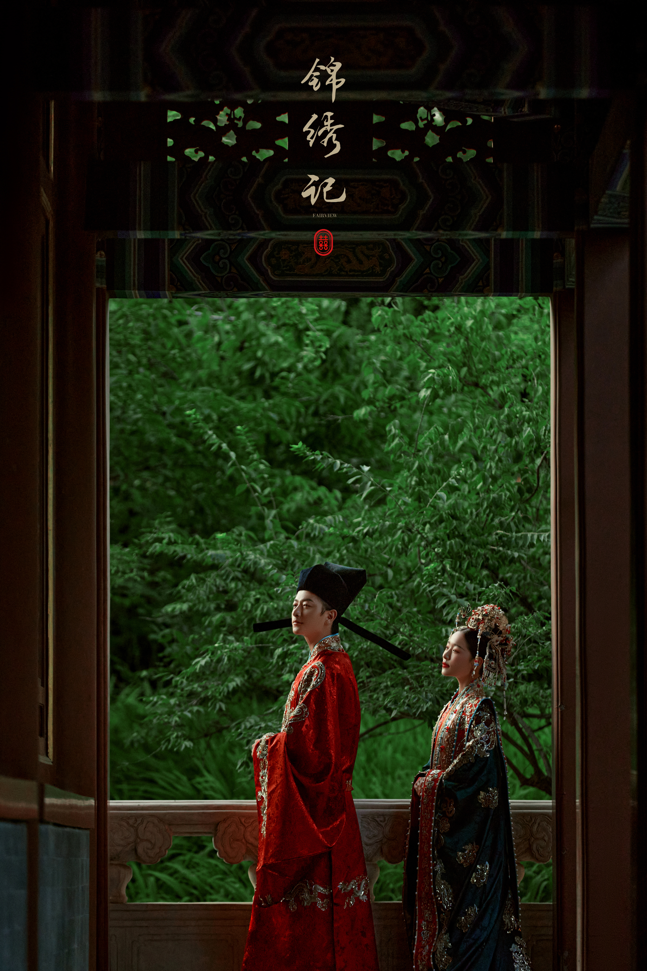 【新年特惠】復(fù)古紀(jì)實(shí)｜婚紗照｜無任何隱形消費(fèi)
