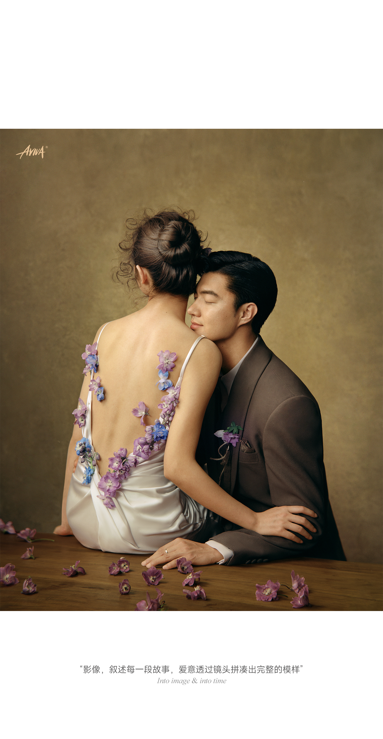 时间藏品系列-01