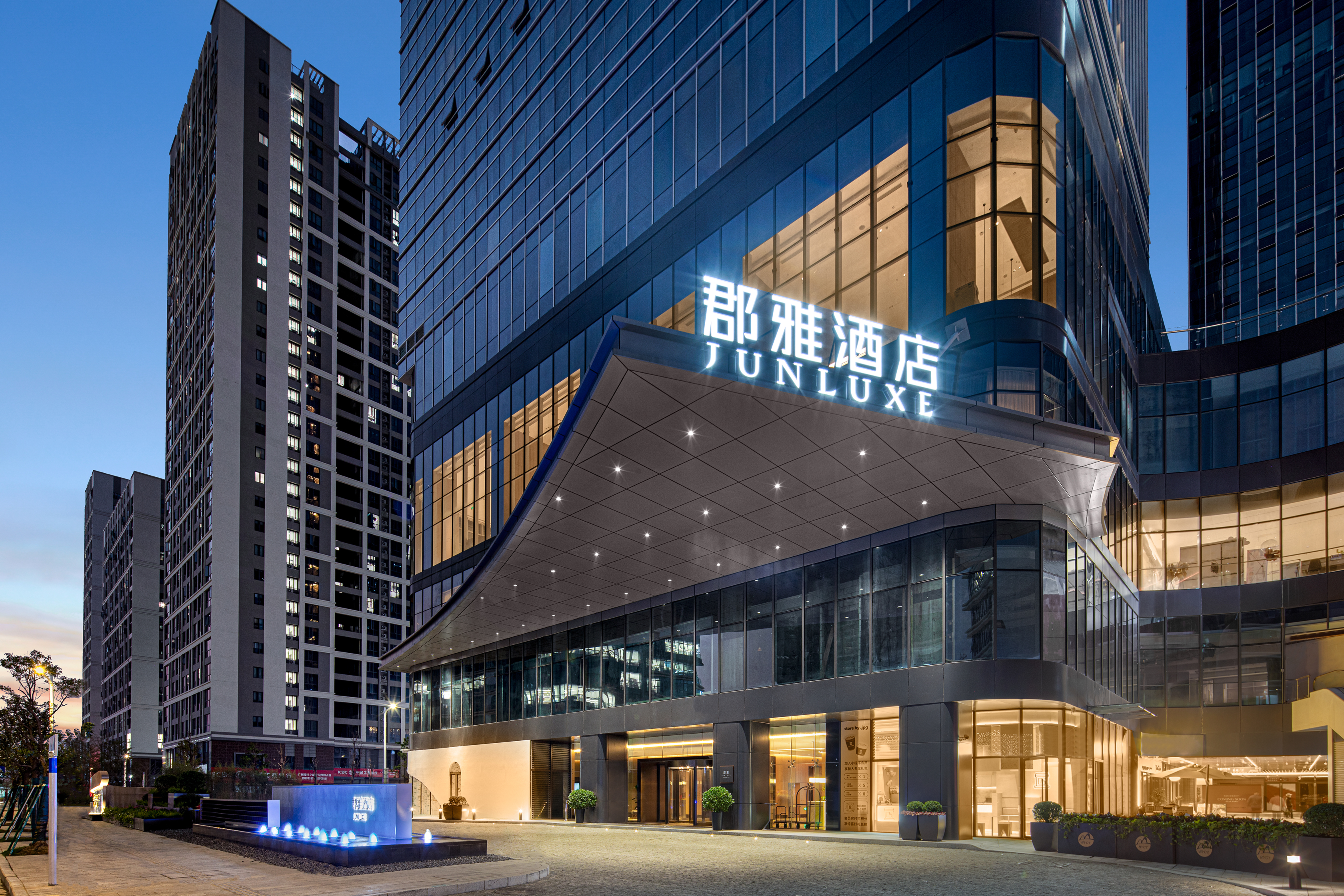 广州设计之都郡雅酒店