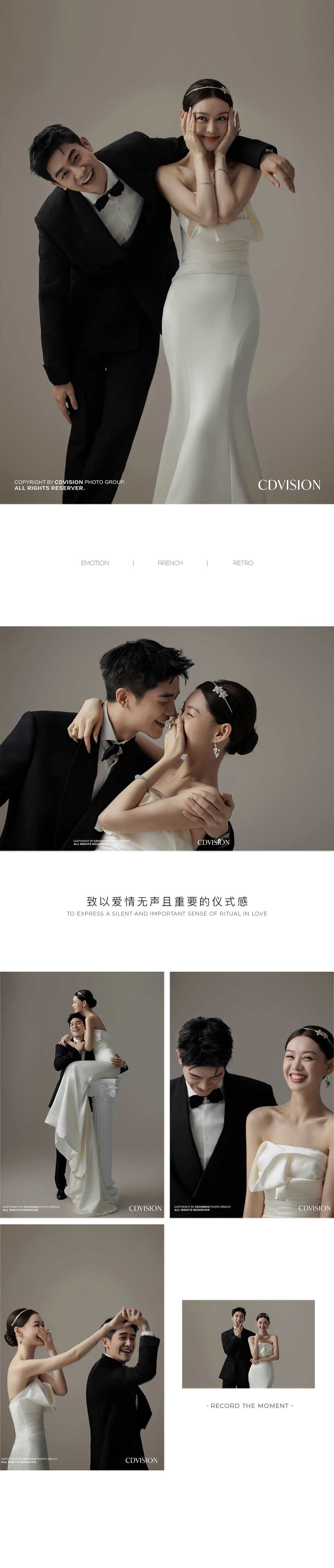 【新人体验】店长推荐·主纱风格婚纱照