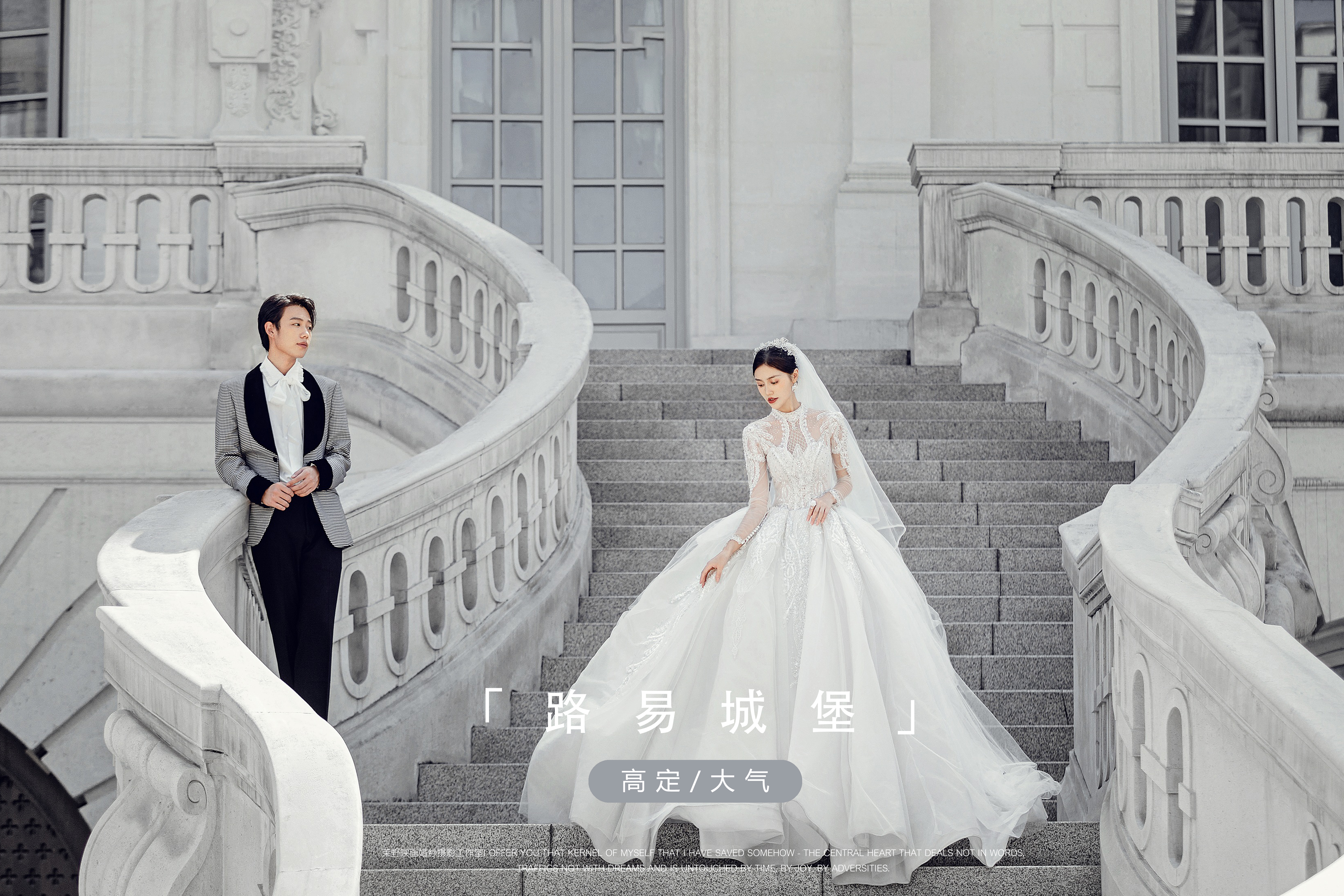 【靜謐QUIET系列】婚紗照套餐