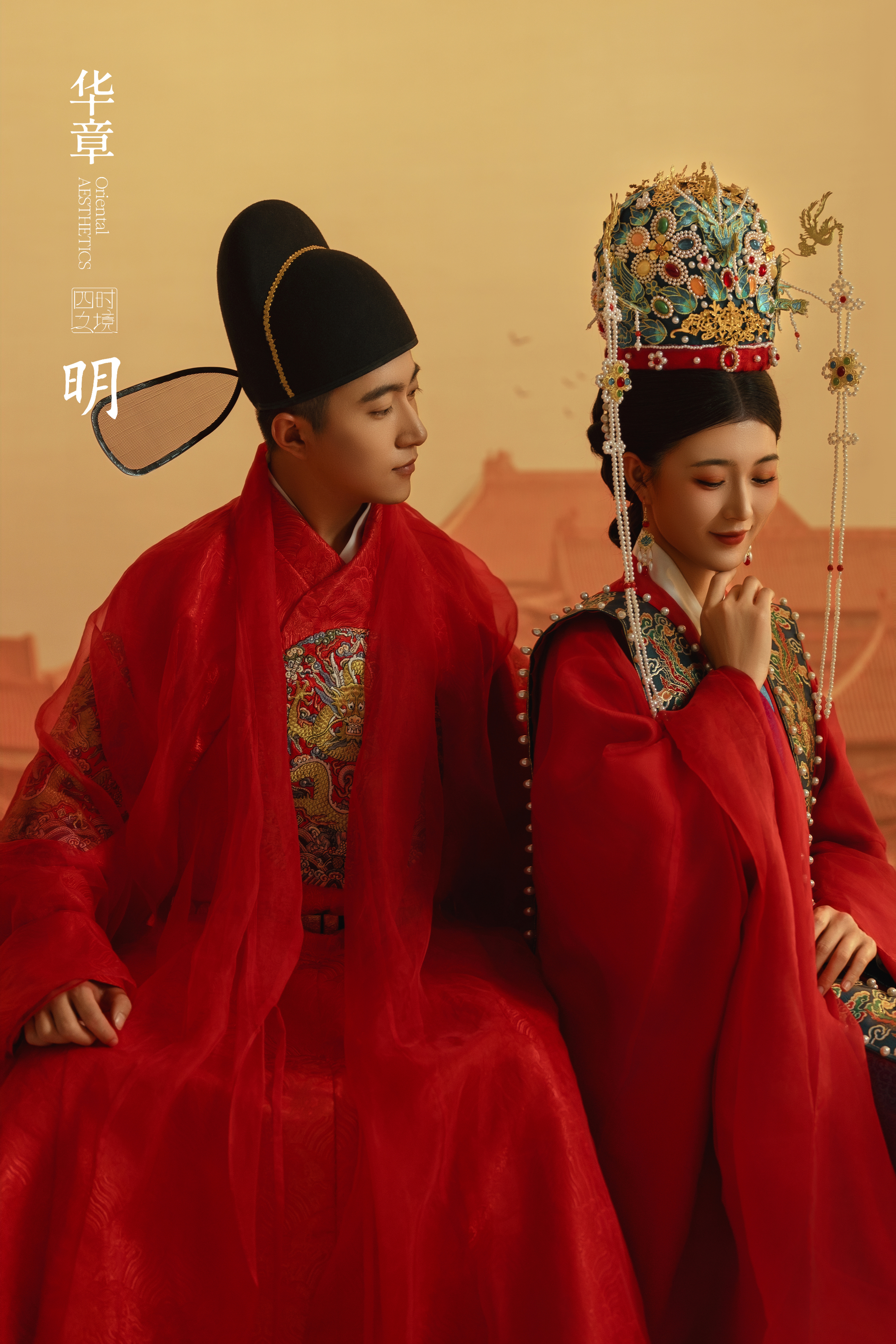 婚前影像MV三生三世
