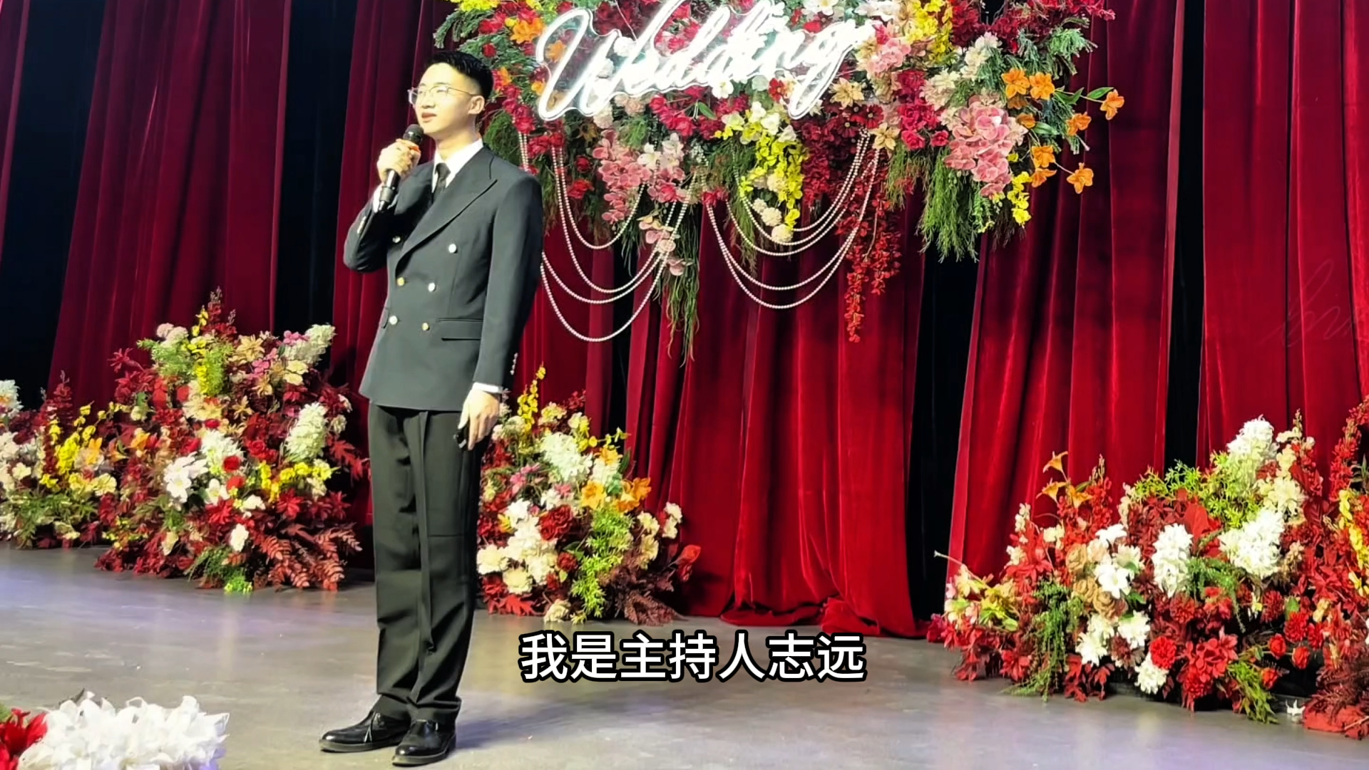 港风文艺范婚礼