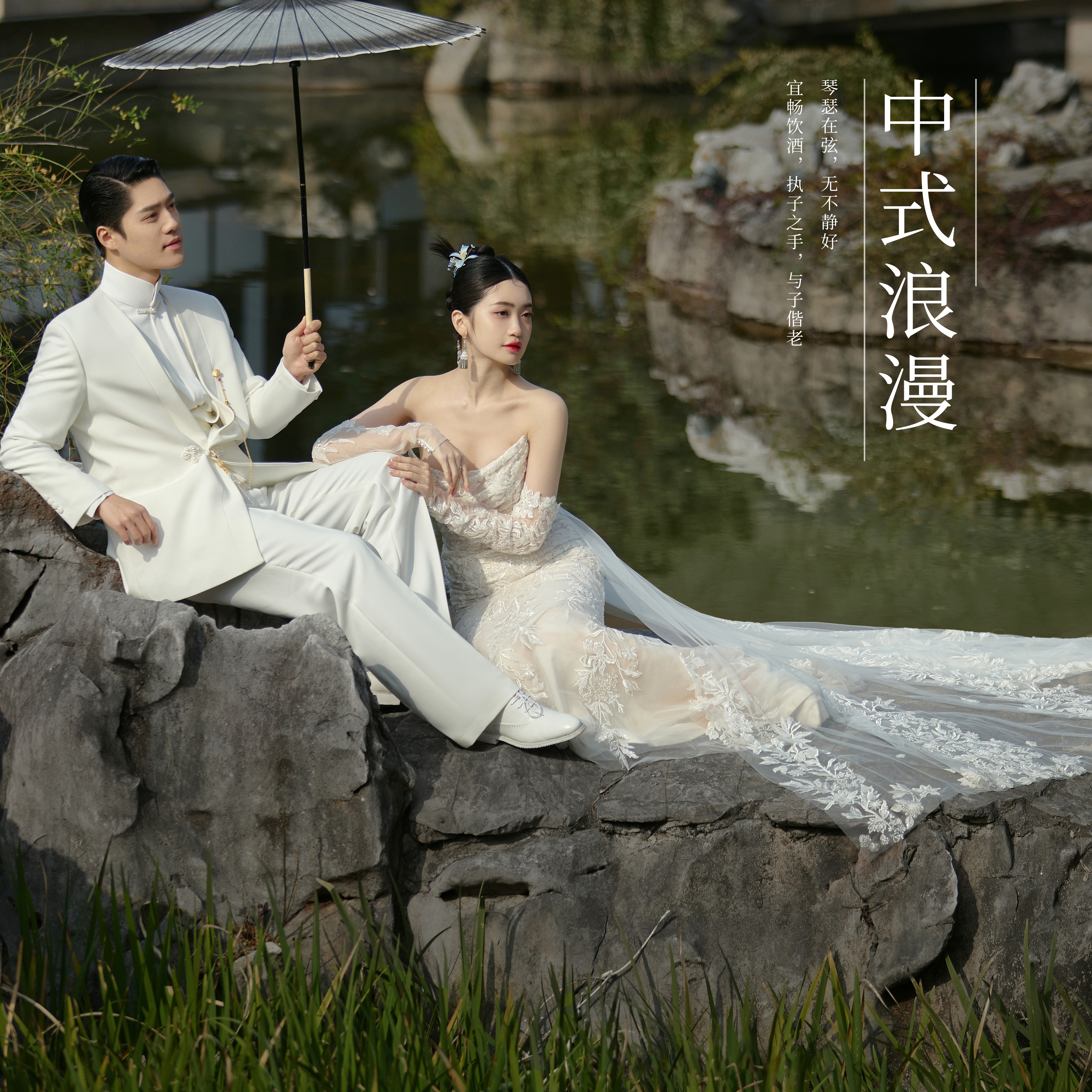 珠海城市拍摄+10服10造+一价全包