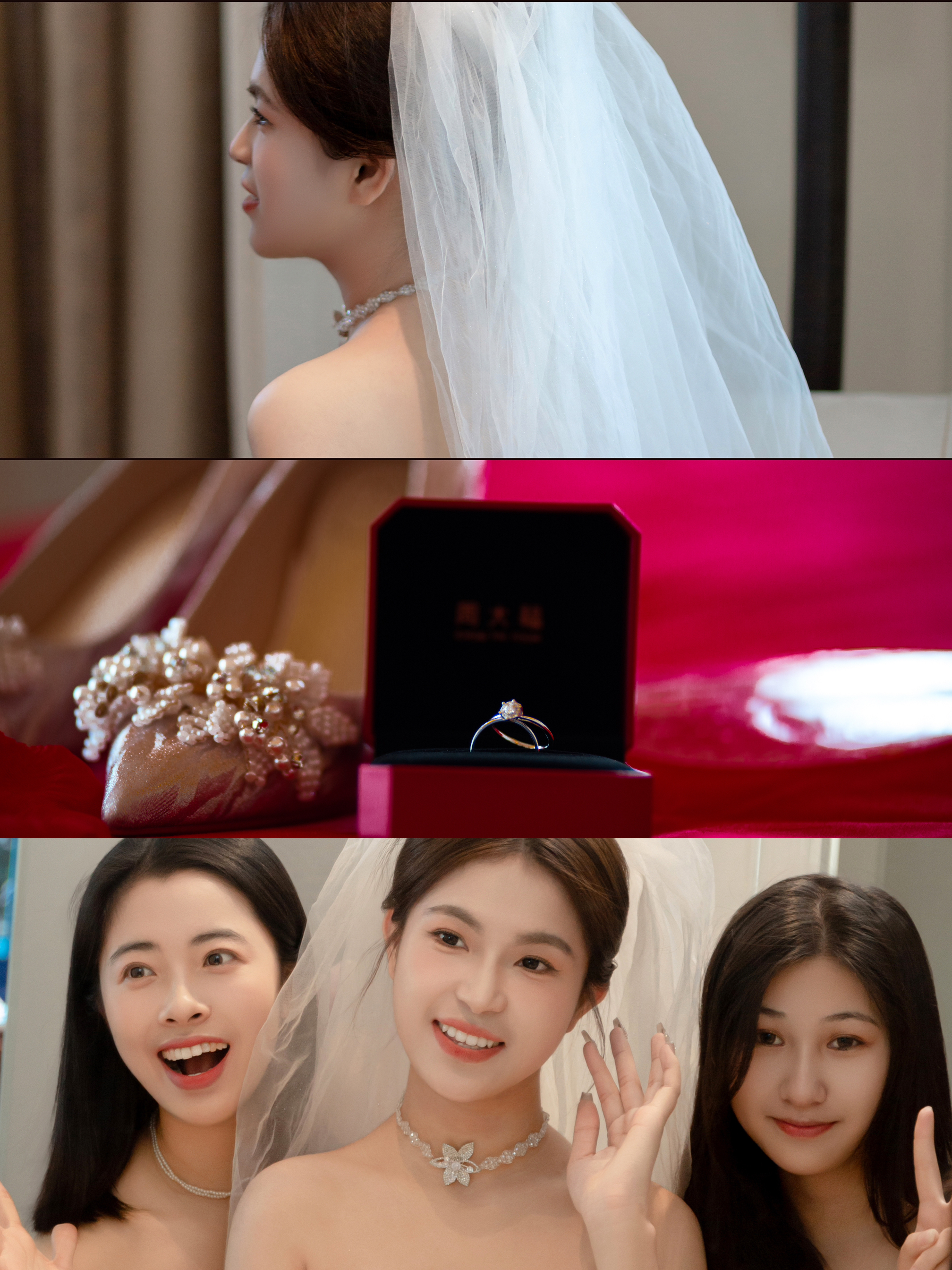 婚禮跟拍