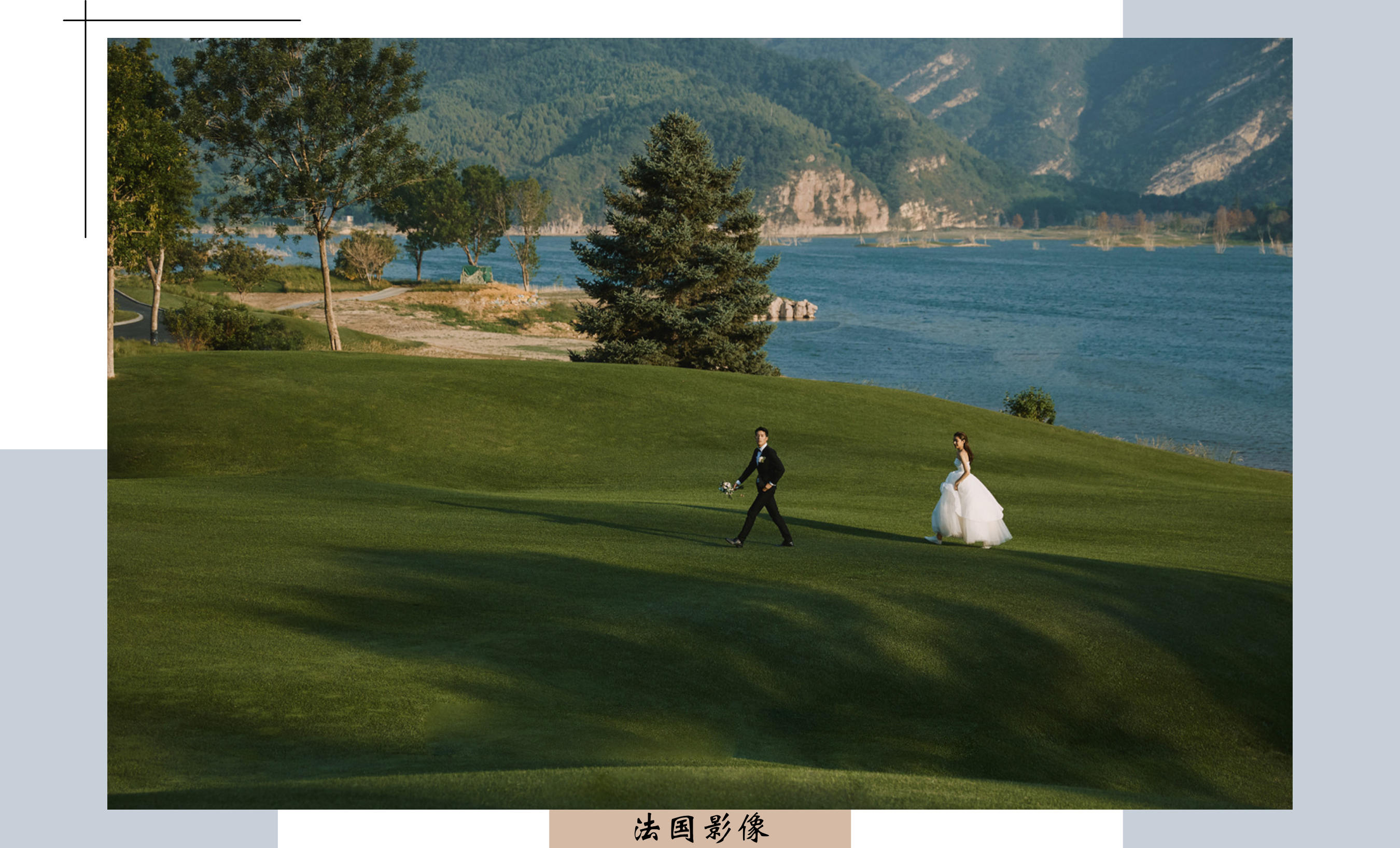 草坪风婚纱照·森系婚纱照·纪实风婚纱照·婚纱摄影