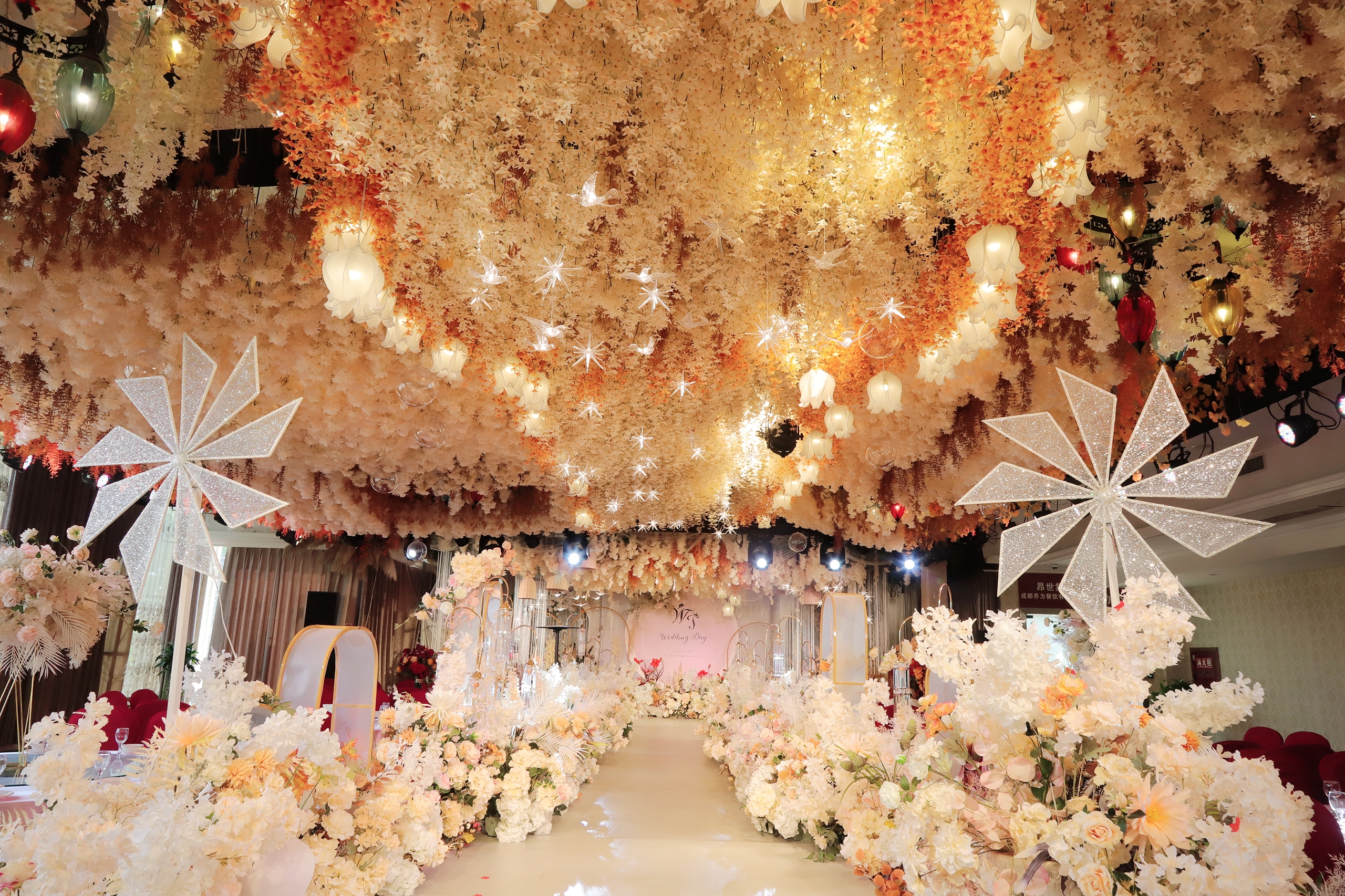 昂世宴府宴会厅