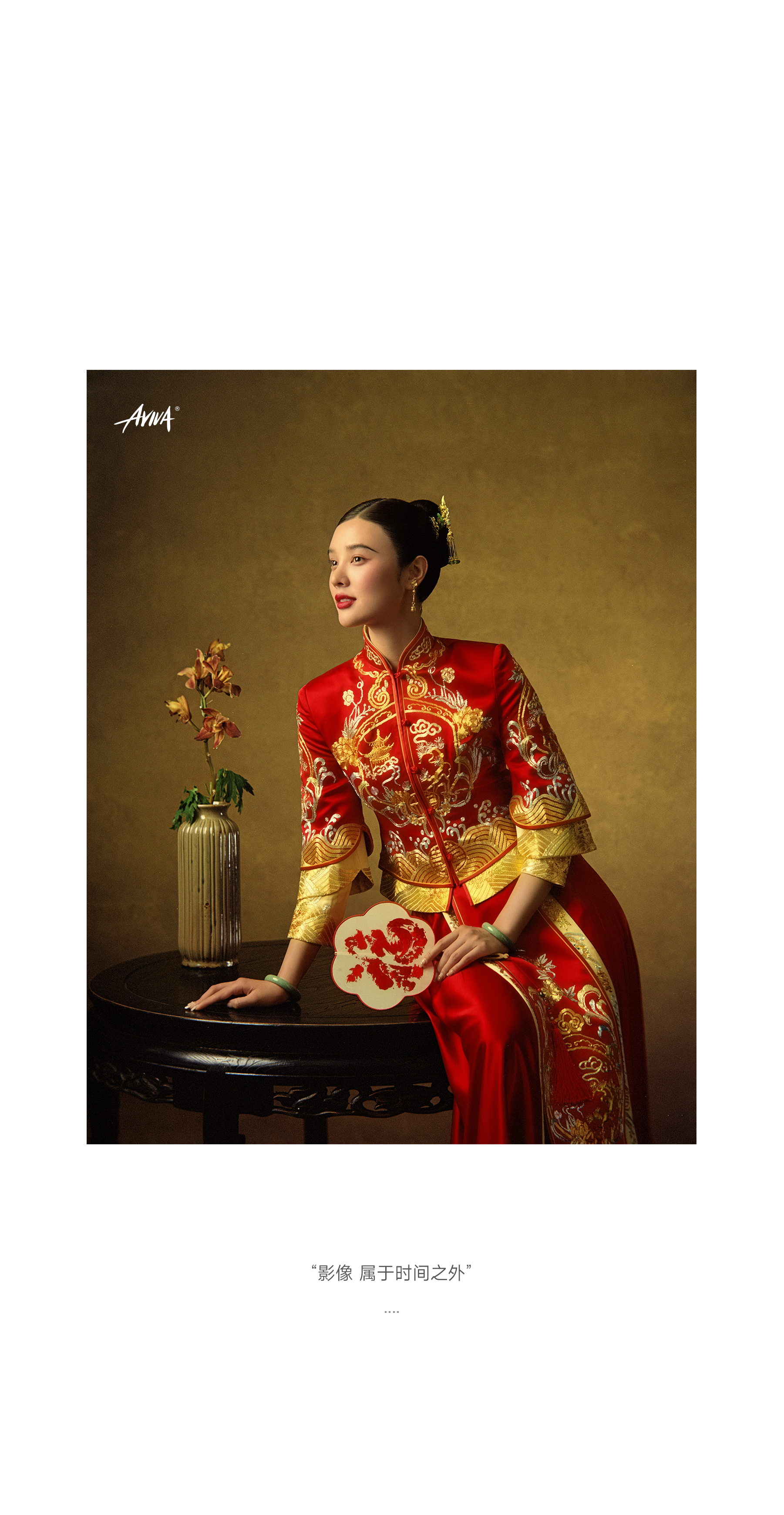 时间藏品系列-03